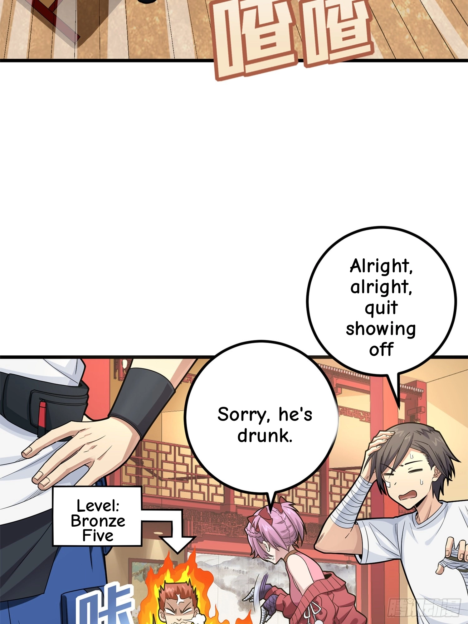 Read Lucky Rookie chapter 97 image 17 on Lezhin