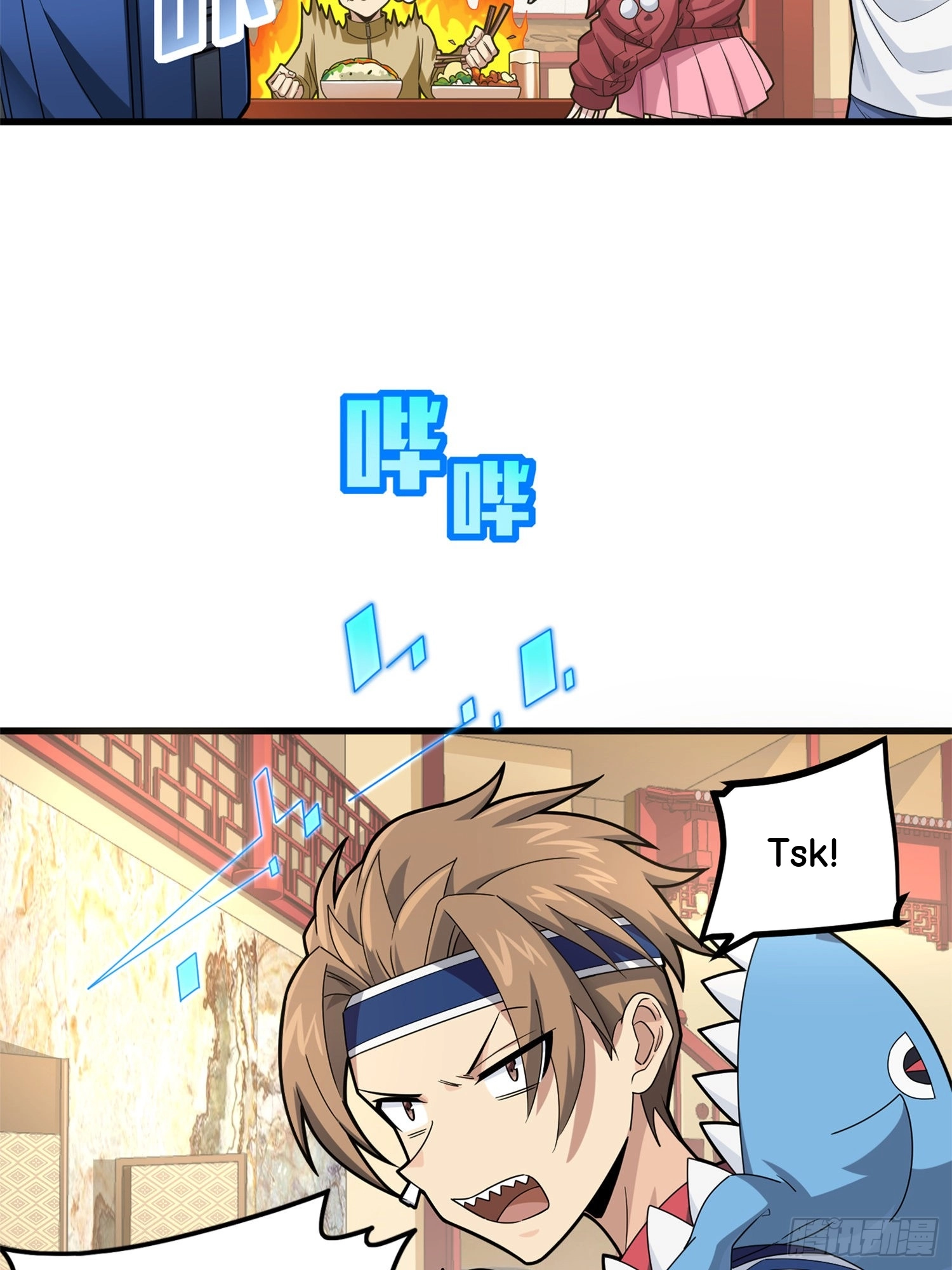 Read Lucky Rookie chapter 97 image 18 on Lezhin