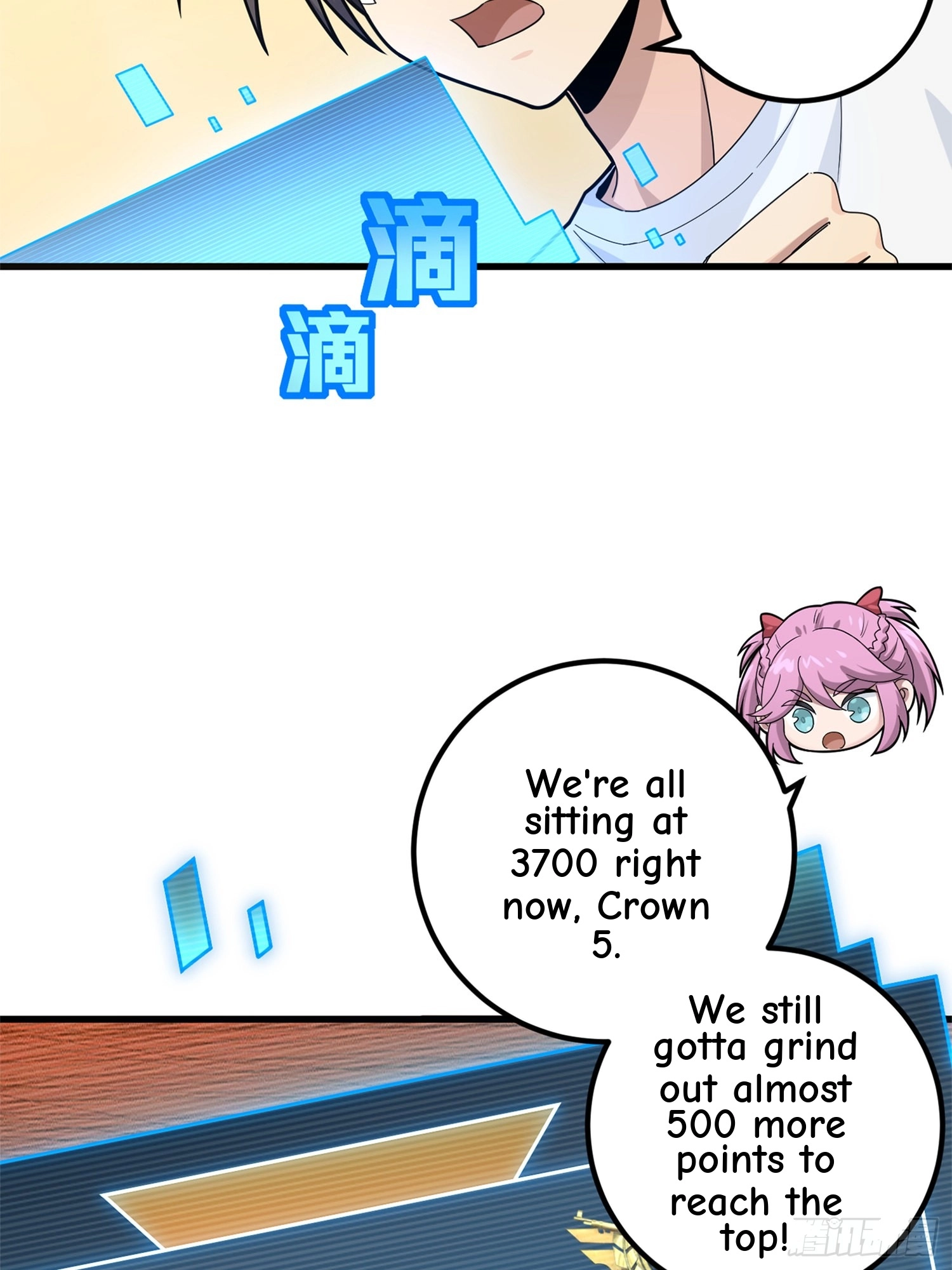 Read Lucky Rookie chapter 97 image 21 on Lezhin