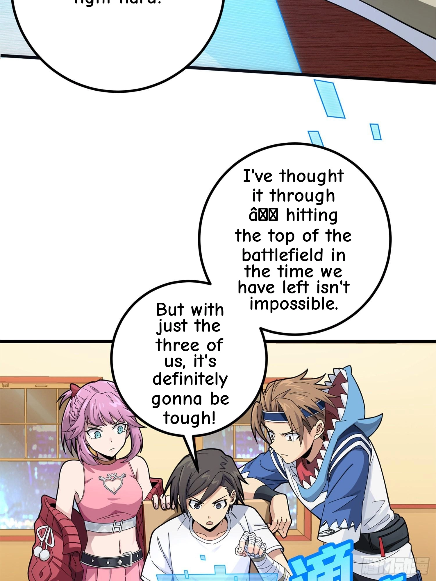 Read Lucky Rookie chapter 97 image 33 on Lezhin