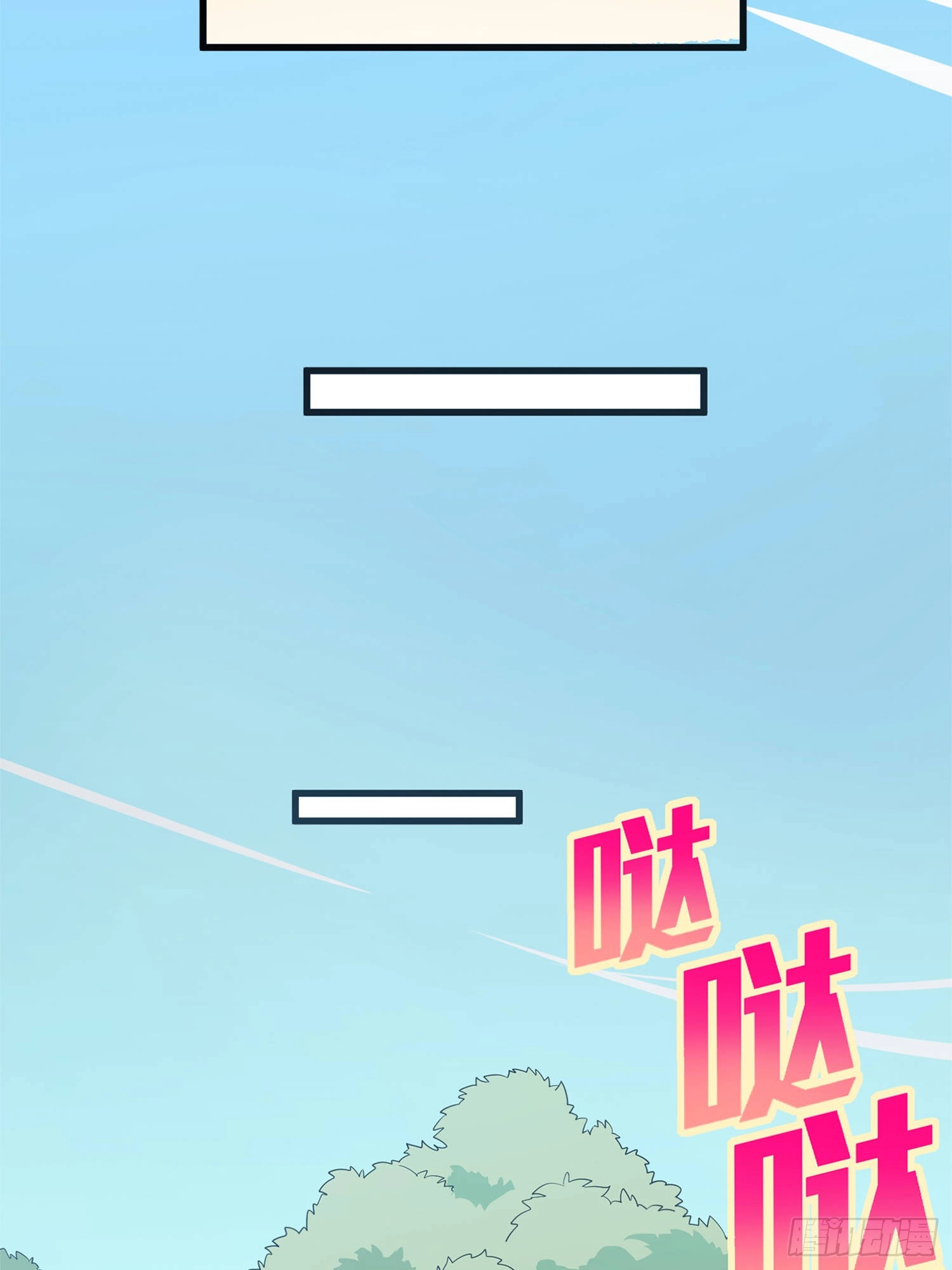Read Lucky Rookie chapter 97 image 45 on Lezhin