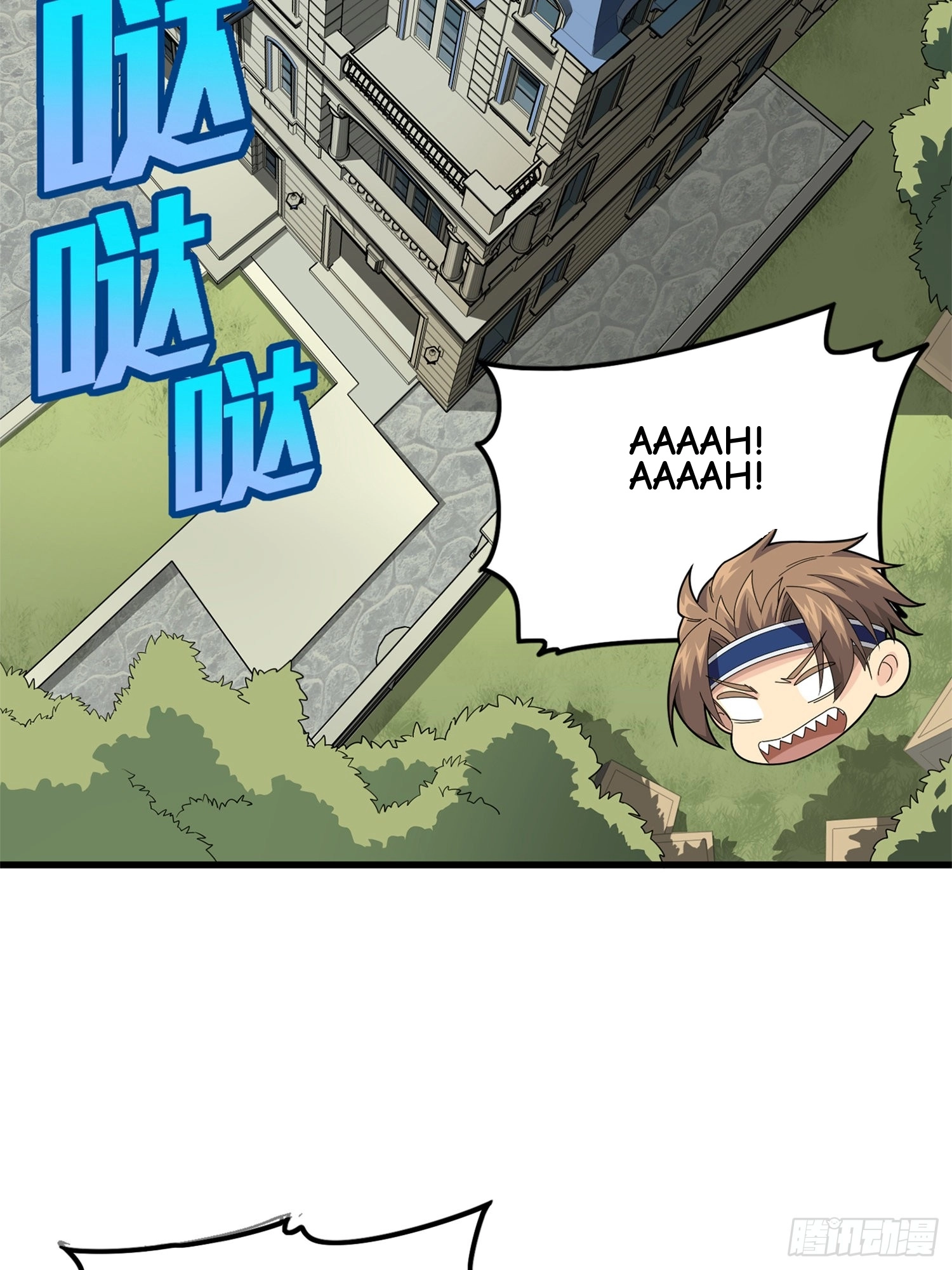 Read Lucky Rookie chapter 97 image 47 on Lezhin