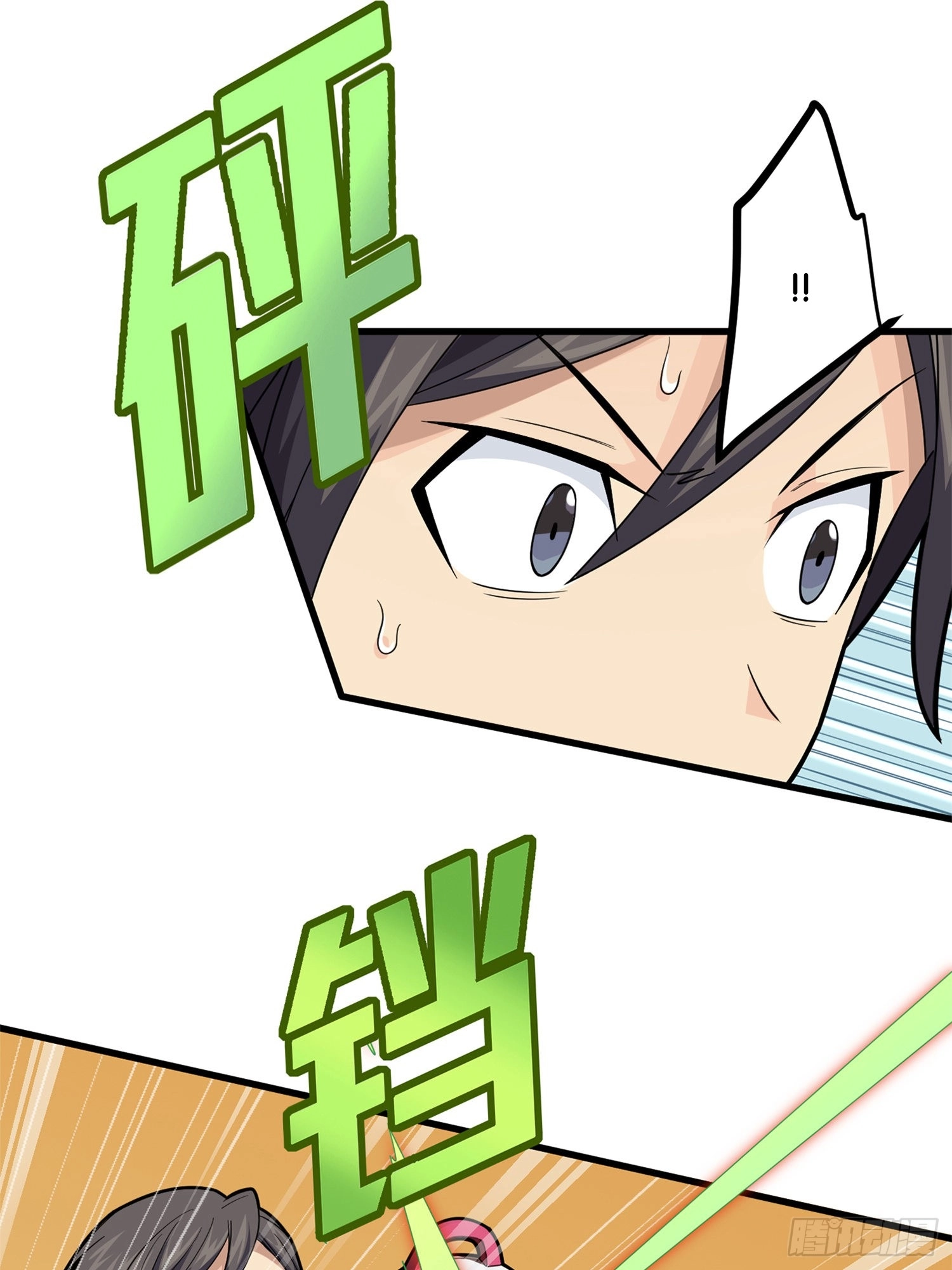 Read Lucky Rookie chapter 97 image 52 on Lezhin