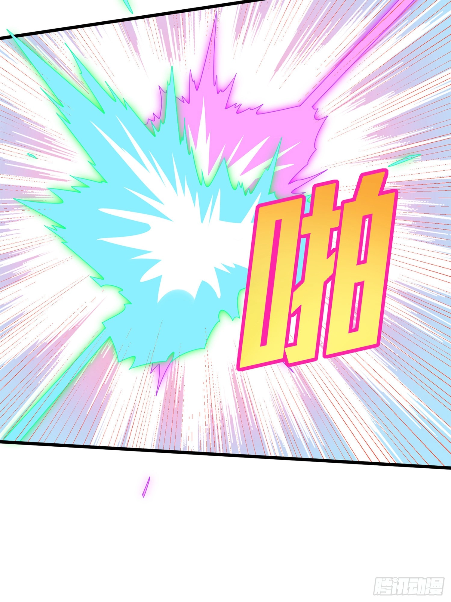 Read Lucky Rookie chapter 97 image 64 on Lezhin