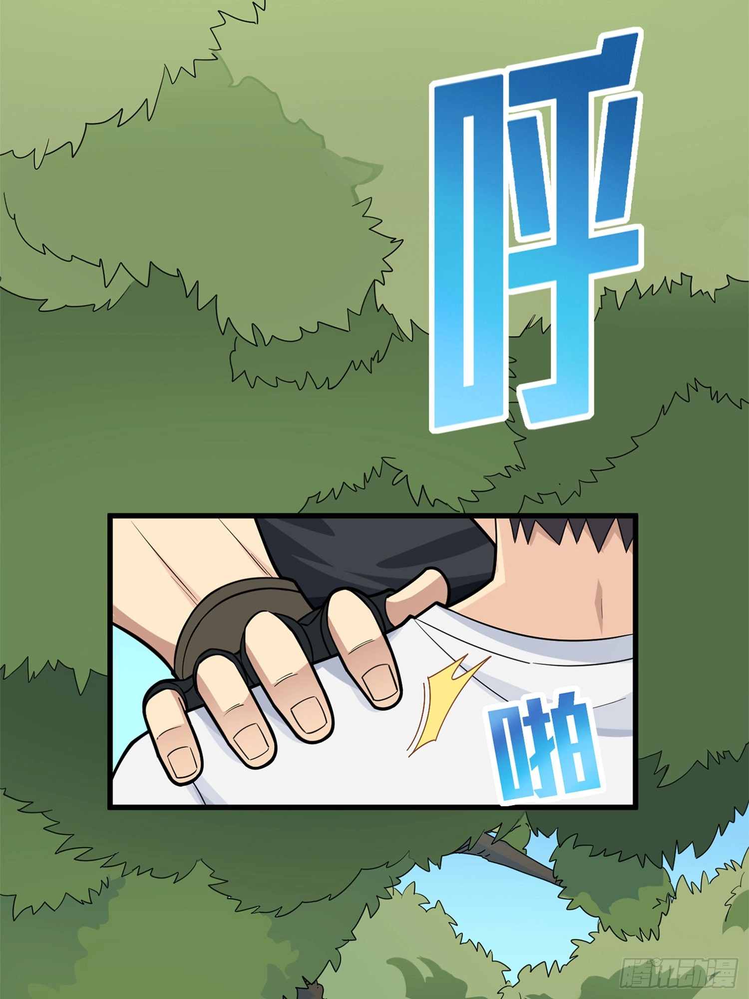 Read Lucky Rookie chapter 97 image 97 on Lezhin