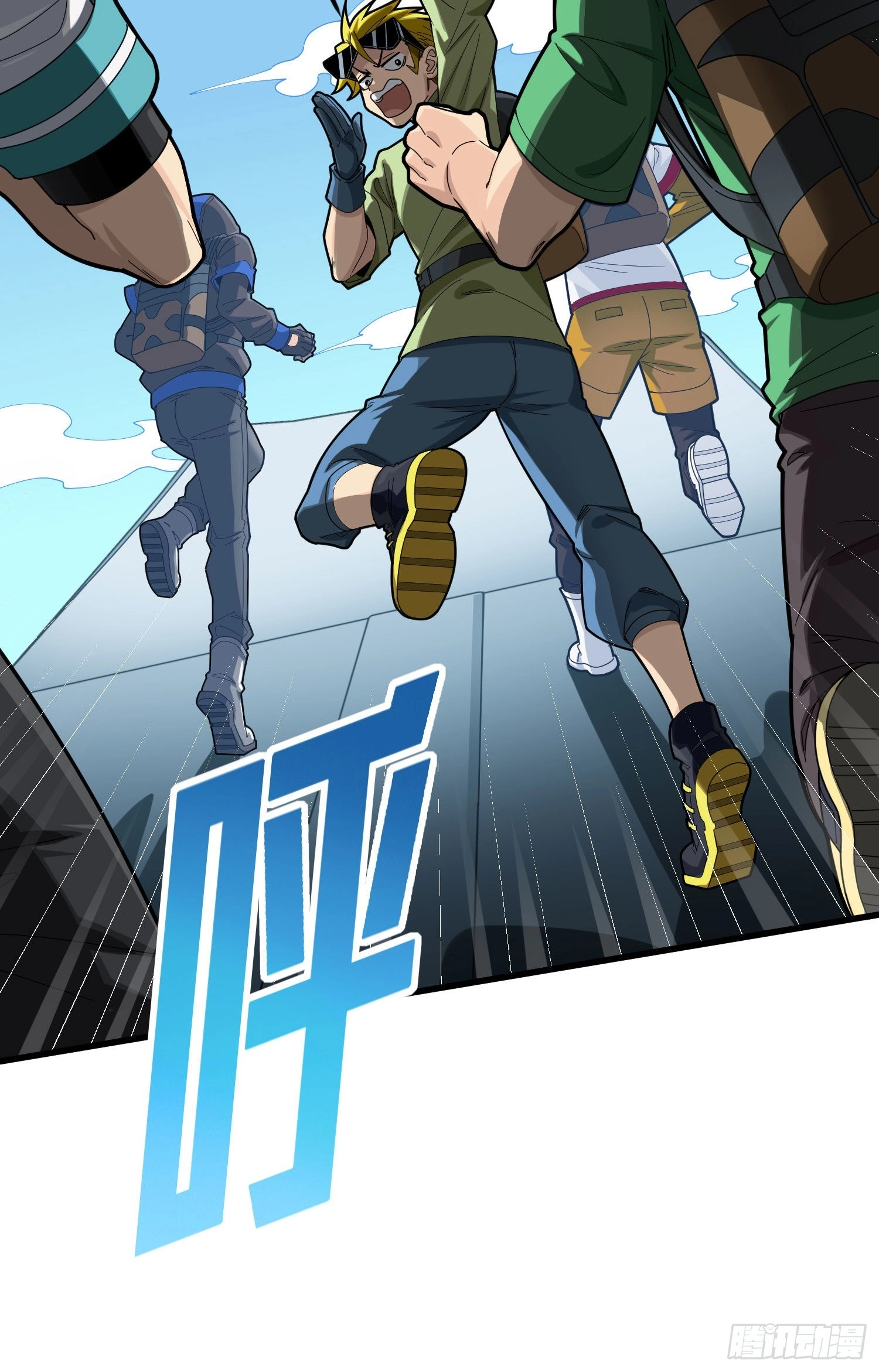Read Lucky Rookie chapter 98 image 14 on Lezhin