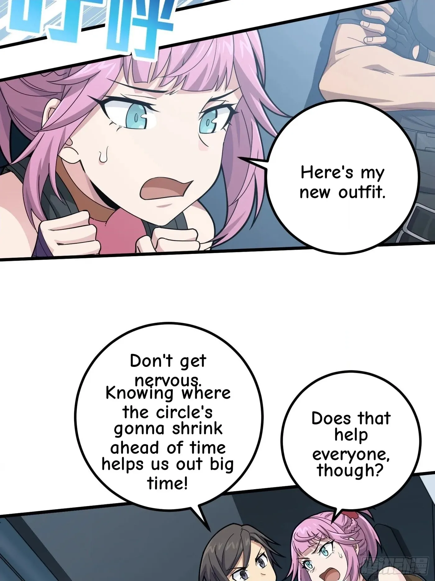Read Lucky Rookie chapter 98 image 19 on Lezhin