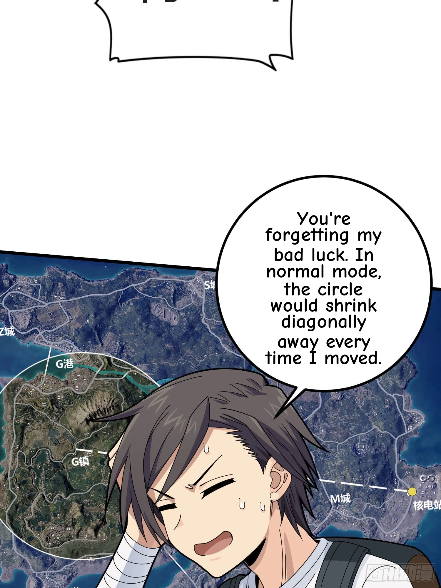 Read Lucky Rookie chapter 98 image 21 on Lezhin