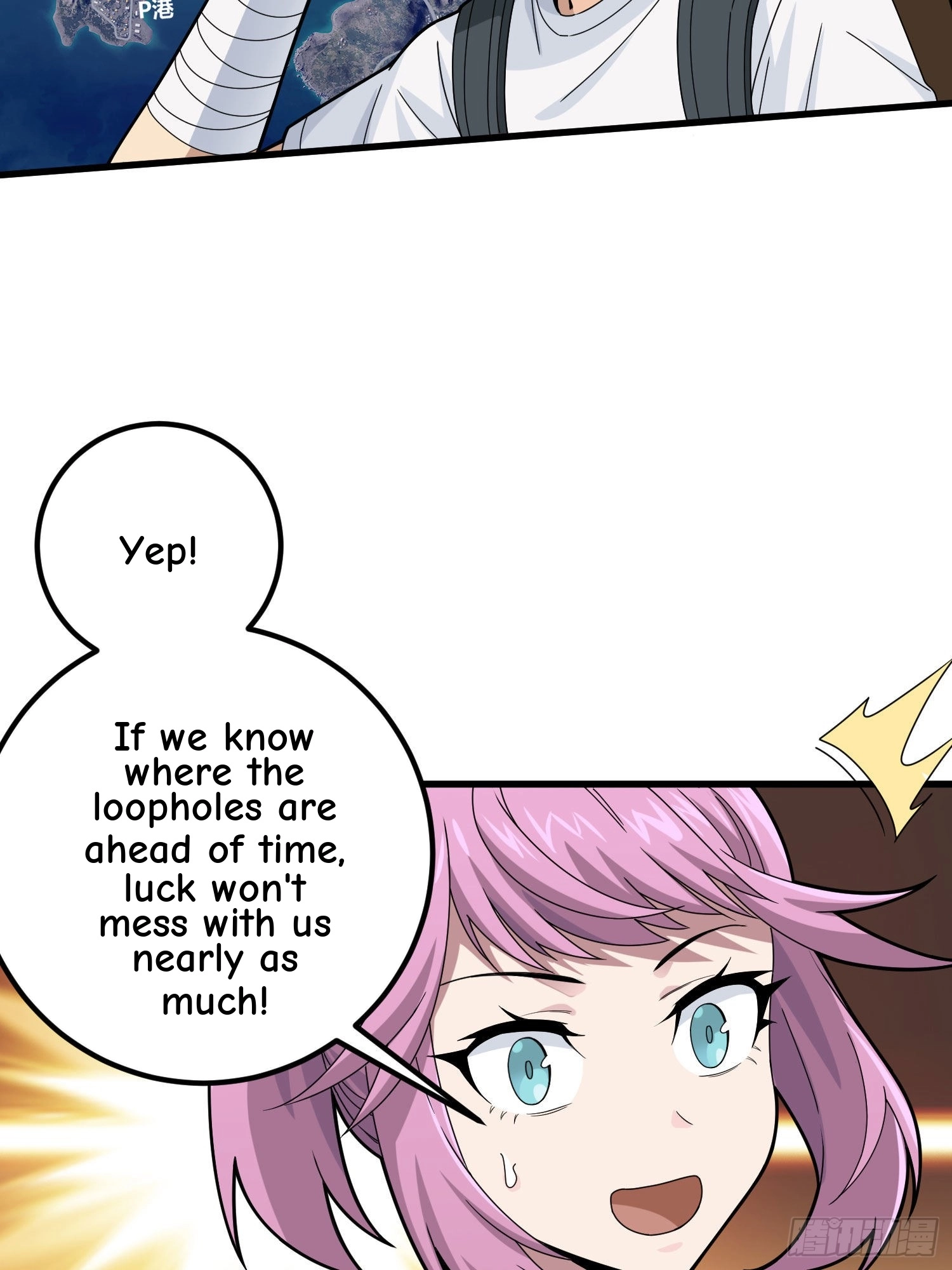 Read Lucky Rookie chapter 98 image 22 on Lezhin