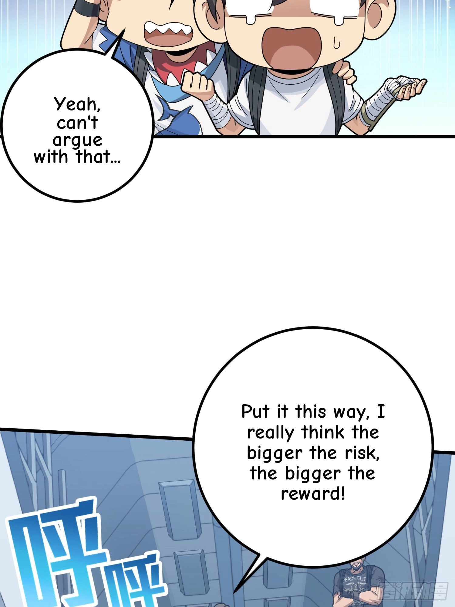 Read Lucky Rookie chapter 98 image 24 on Lezhin