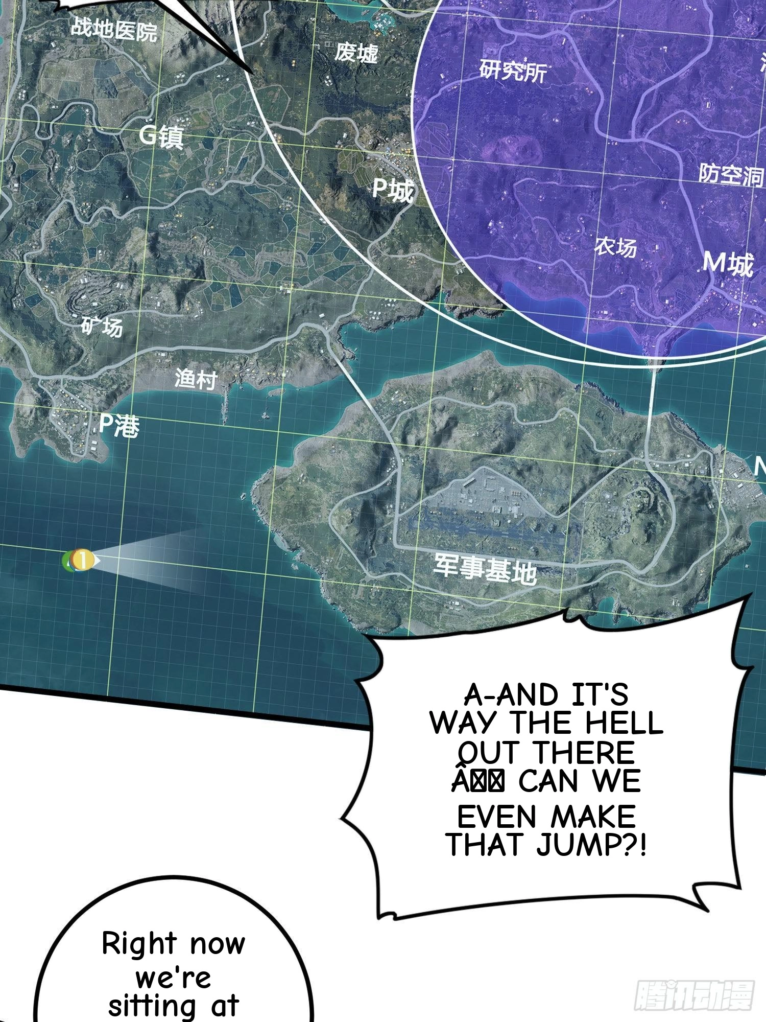 Read Lucky Rookie chapter 98 image 42 on Lezhin