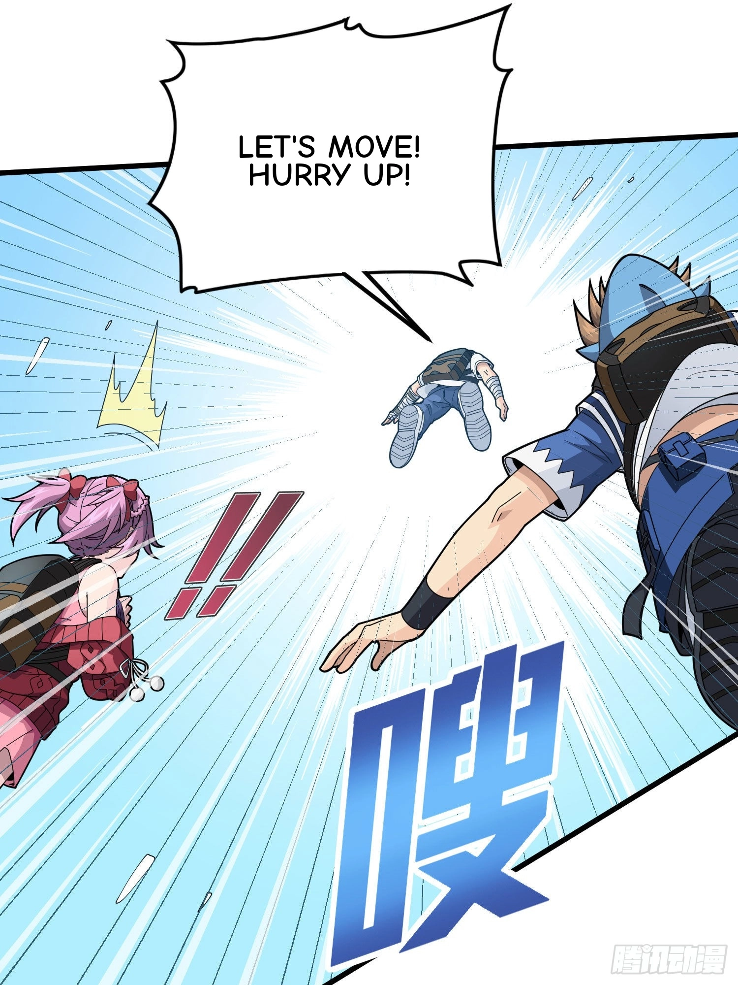 Read Lucky Rookie chapter 98 image 44 on Lezhin