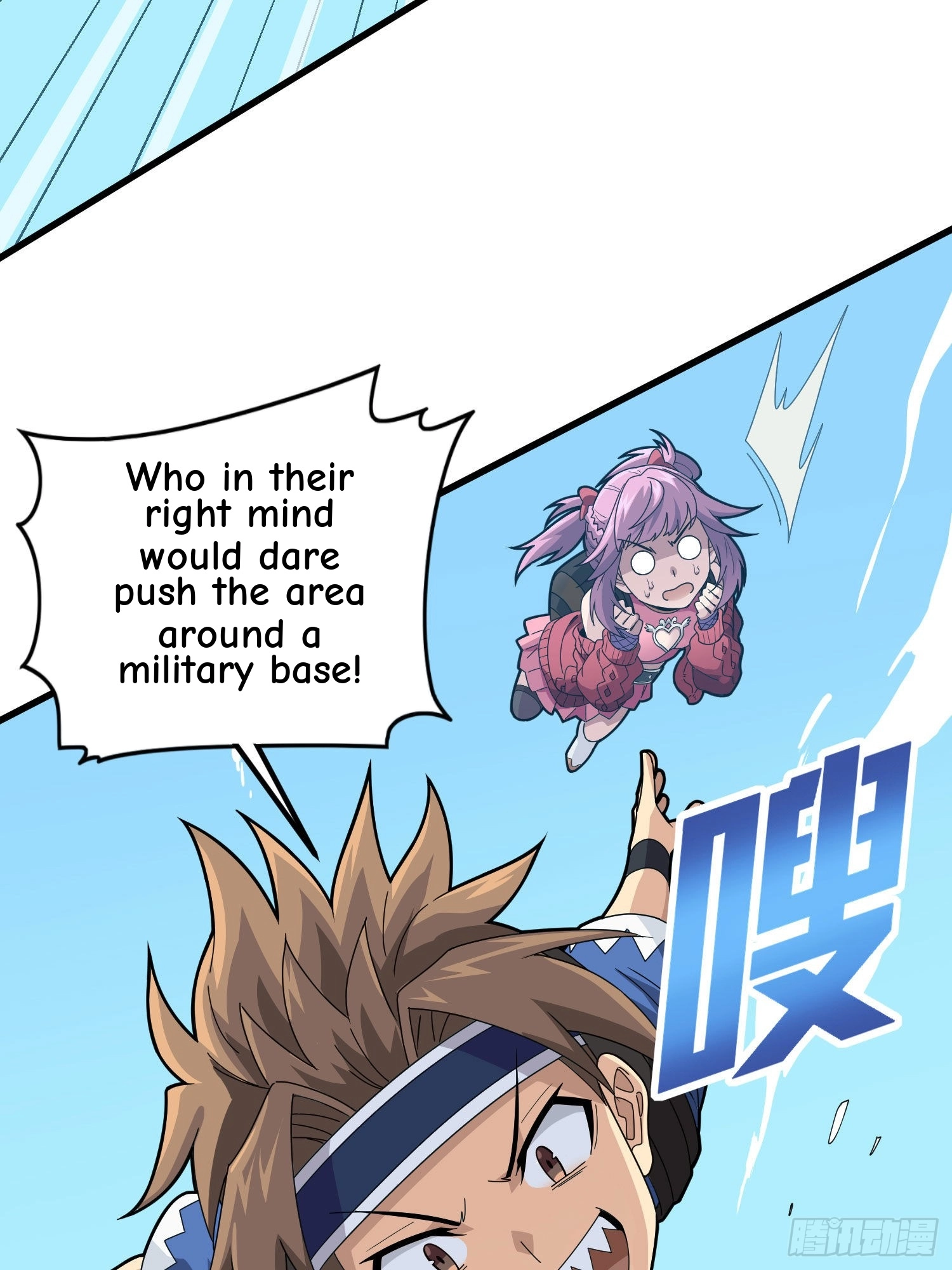Read Lucky Rookie chapter 98 image 45 on Lezhin