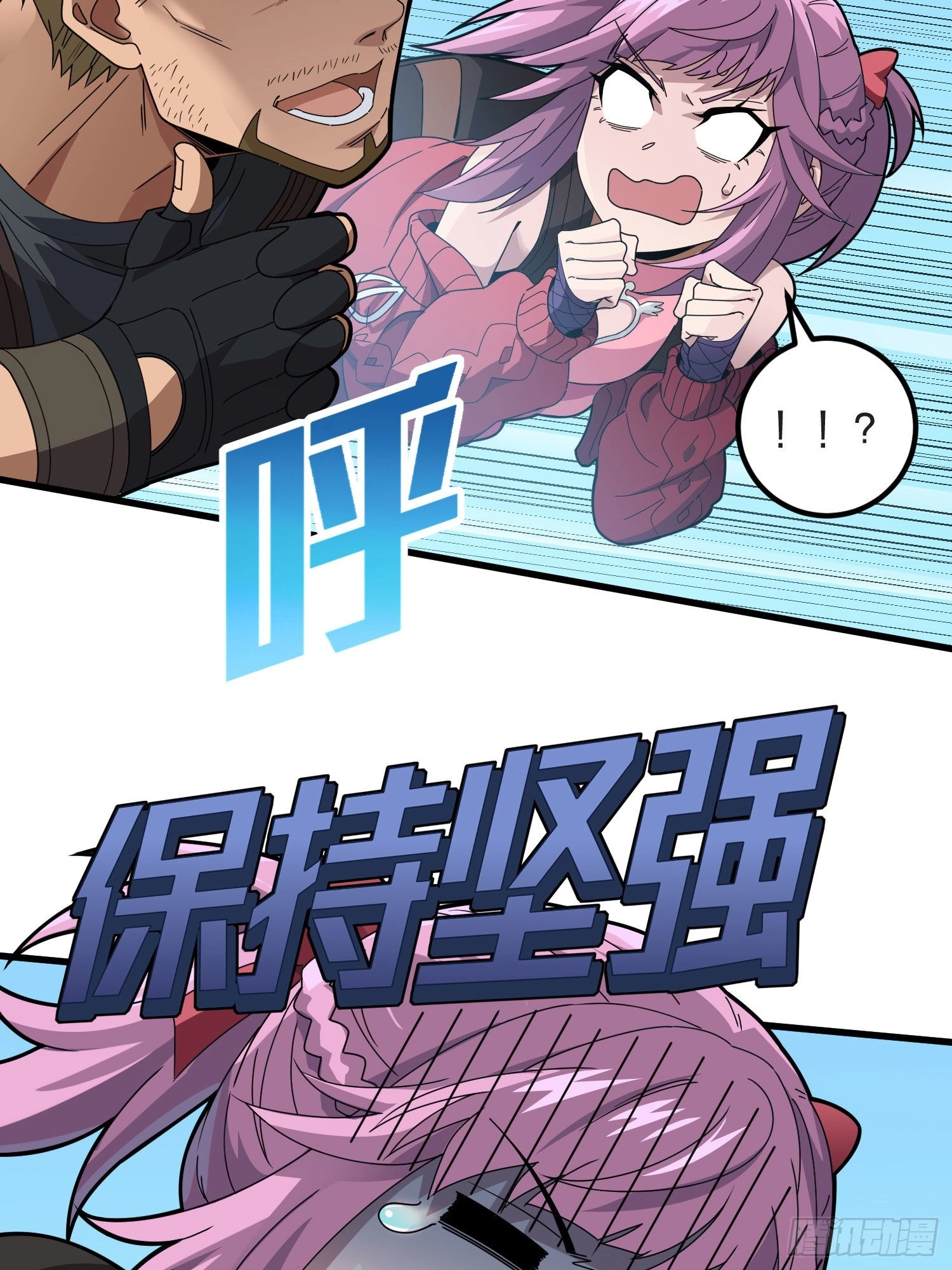 Read Lucky Rookie chapter 98 image 47 on Lezhin
