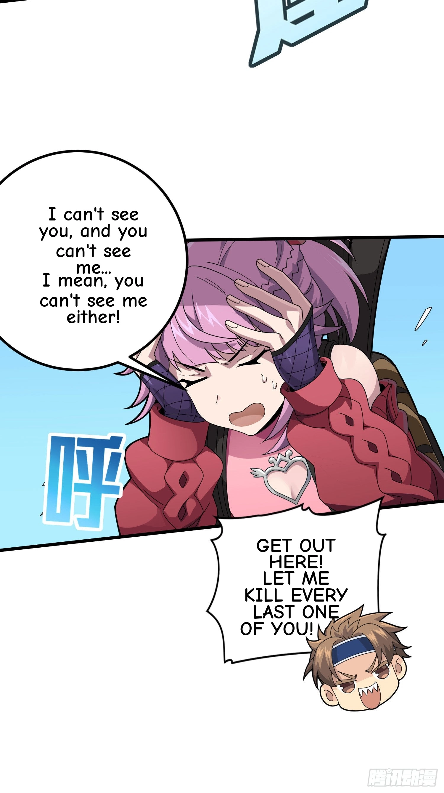 Read Lucky Rookie chapter 98 image 52 on Lezhin