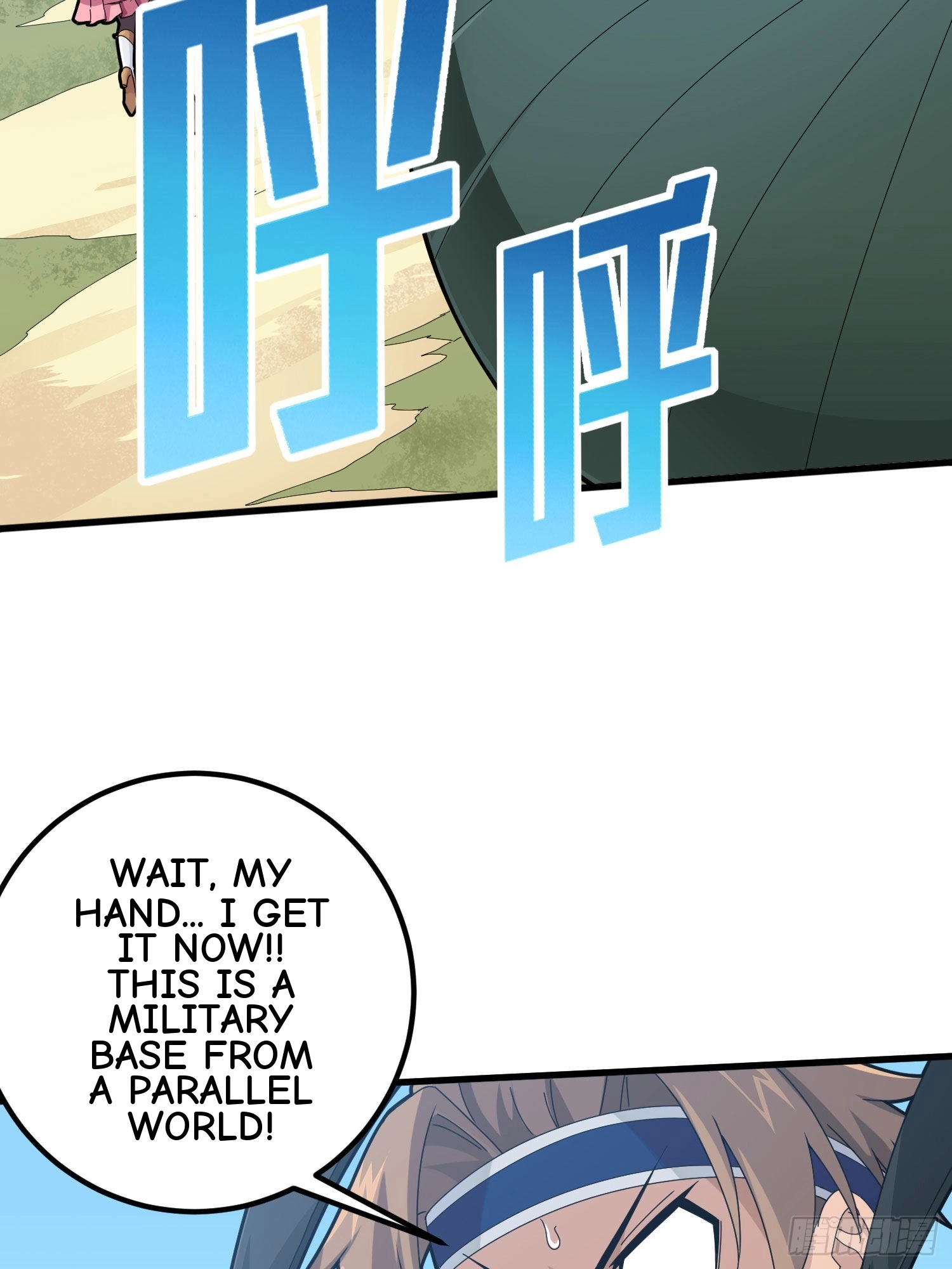 Read Lucky Rookie chapter 98 image 58 on Lezhin