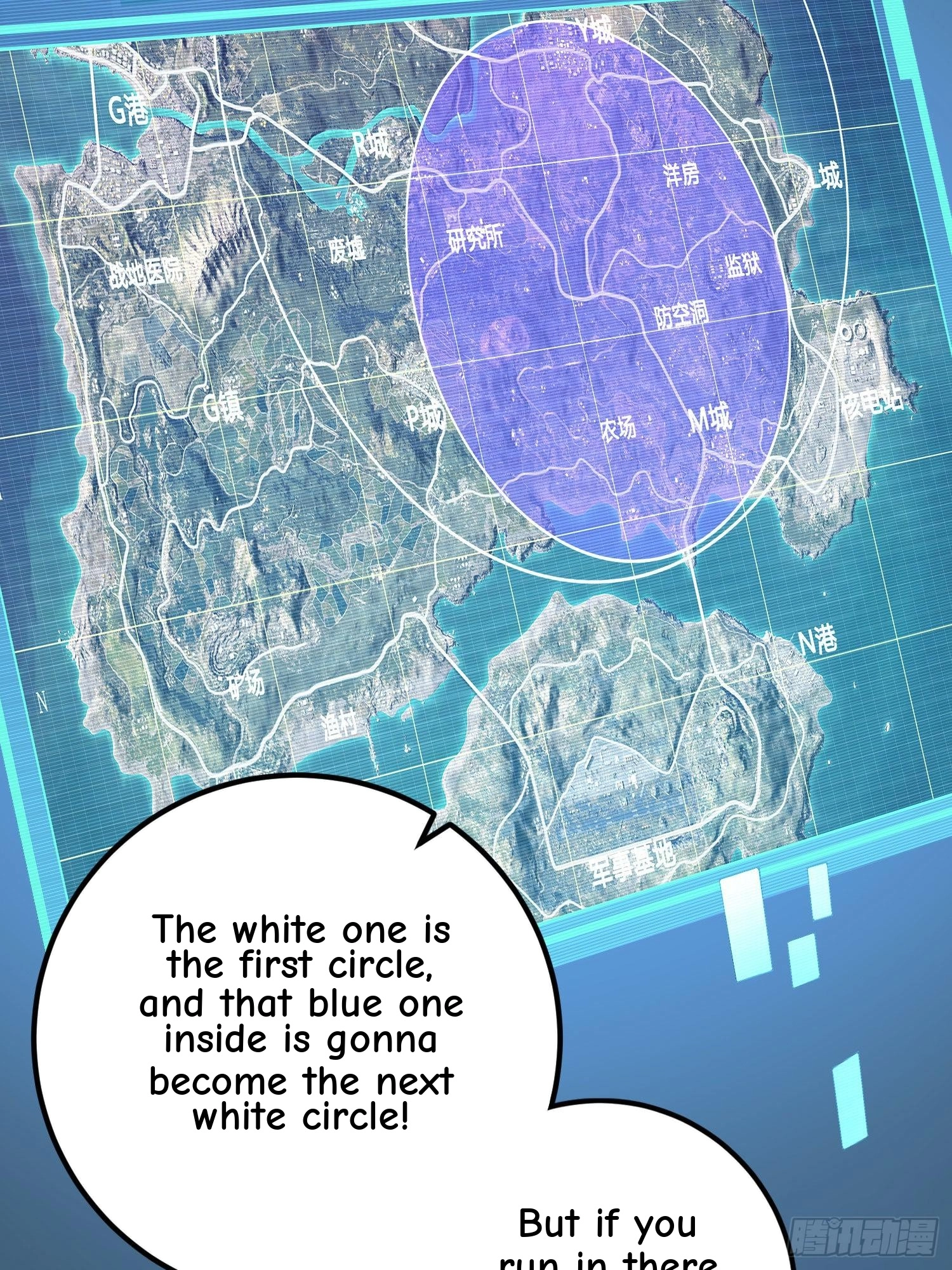 Read Lucky Rookie chapter 98 image 6 on Lezhin