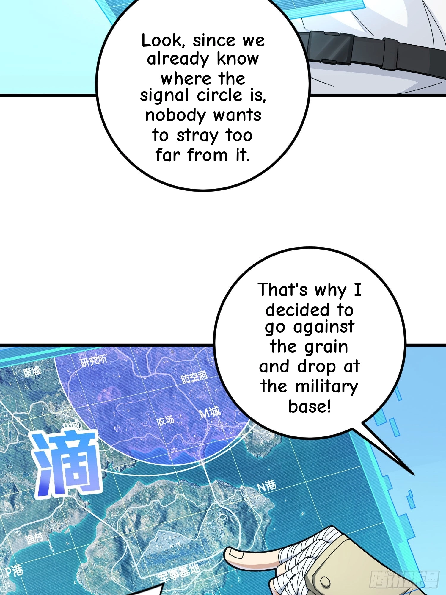 Read Lucky Rookie chapter 98 image 62 on Lezhin
