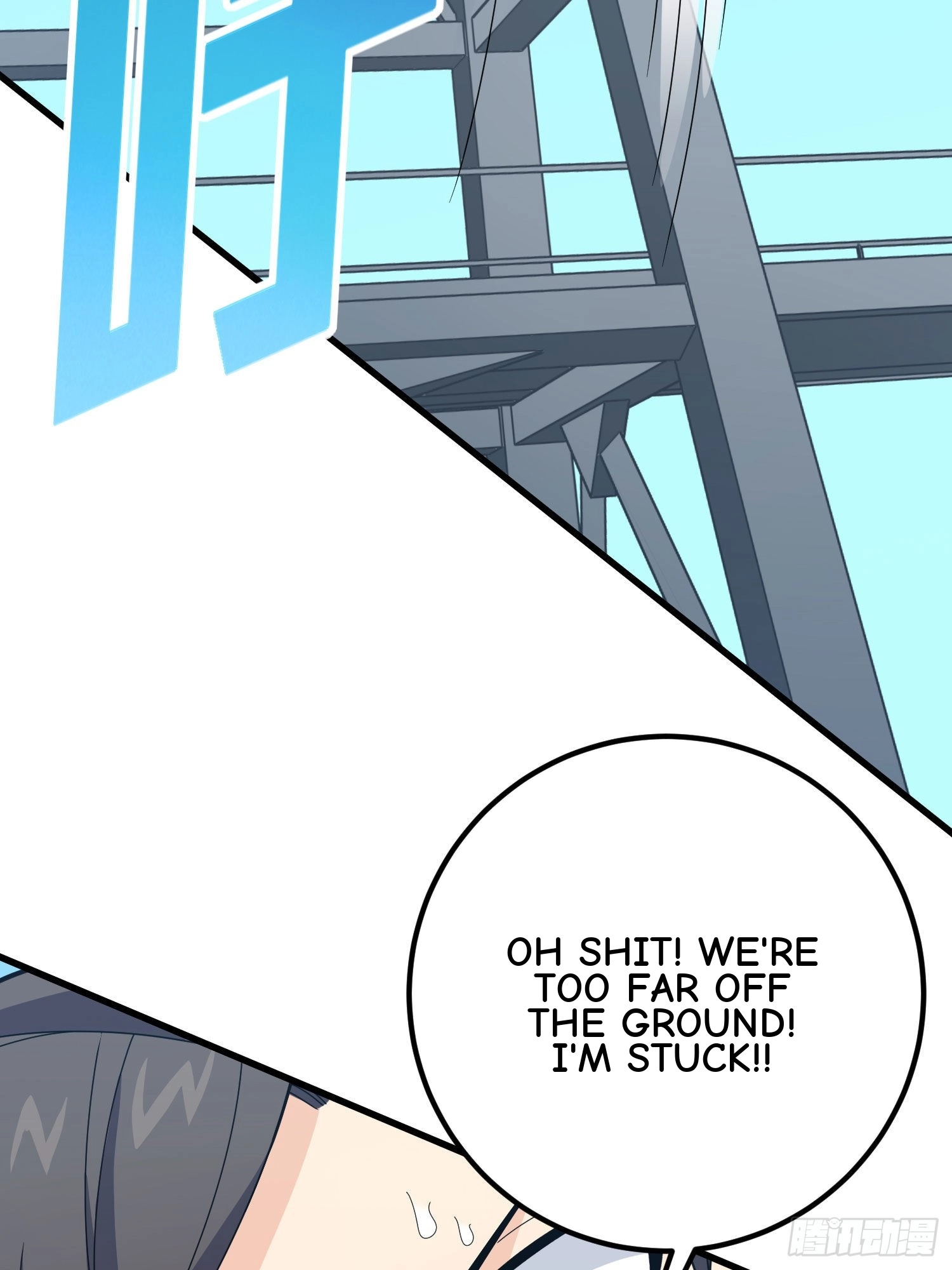 Read Lucky Rookie chapter 98 image 74 on Lezhin