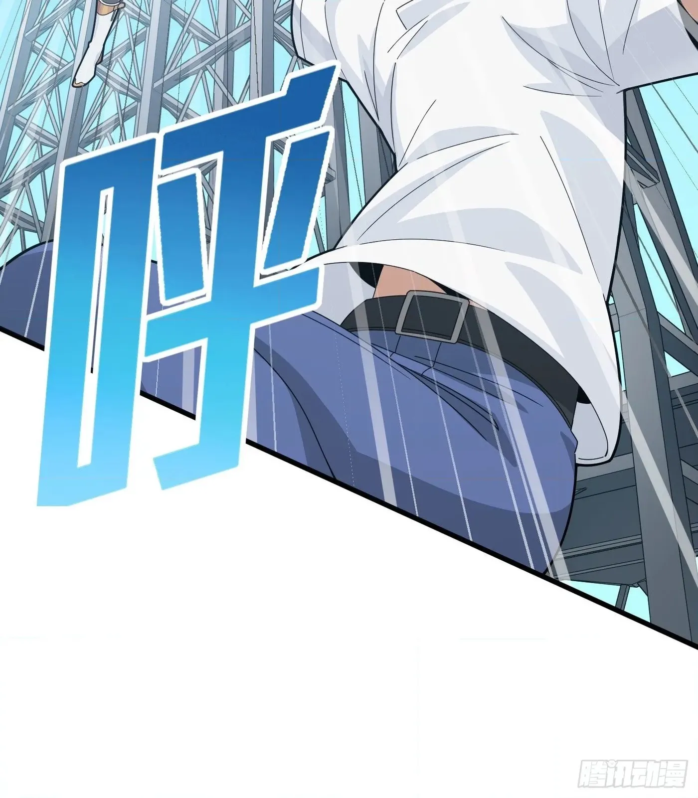 Read Lucky Rookie chapter 98 image 79 on Lezhin