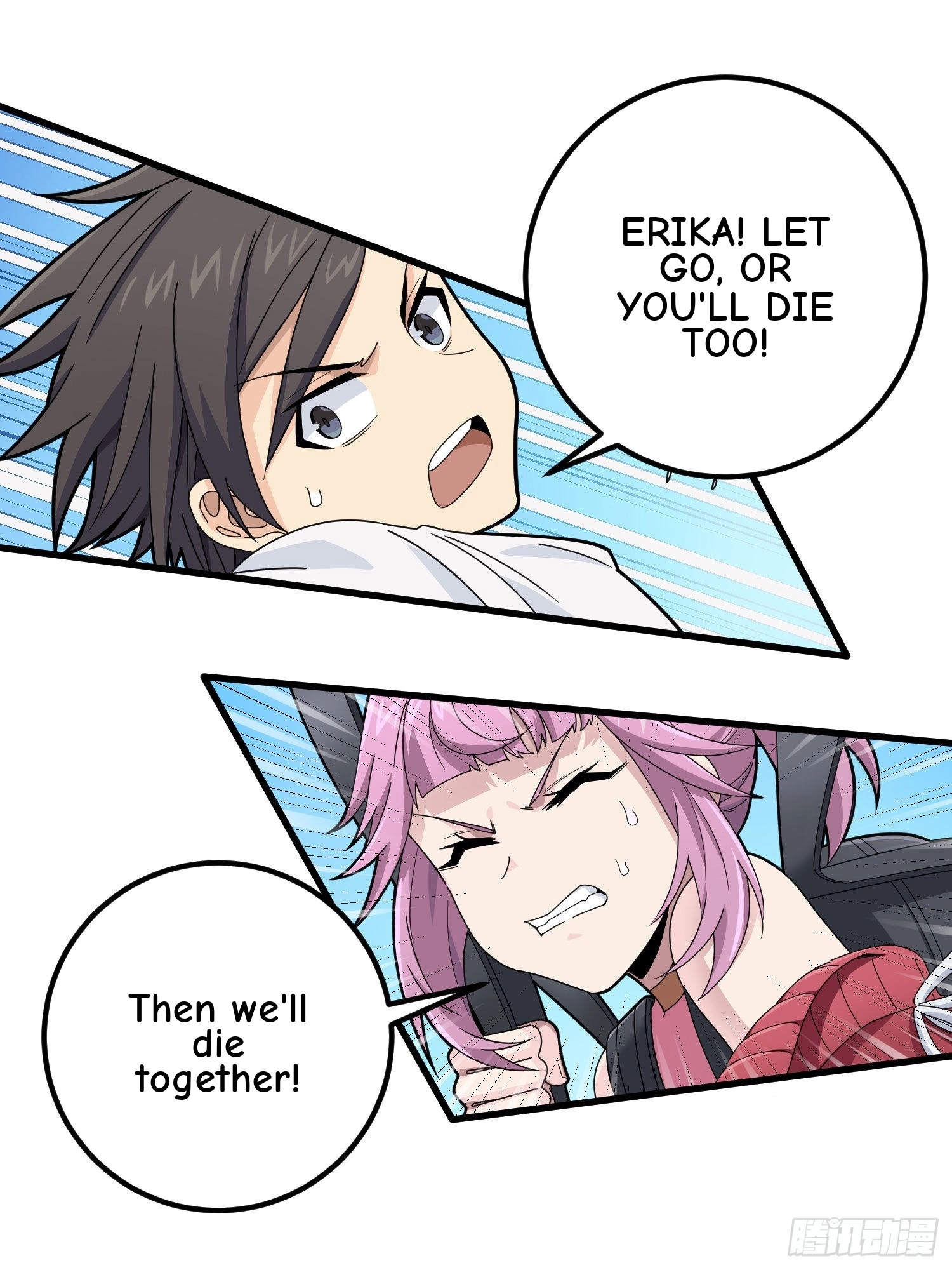 Read Lucky Rookie chapter 98 image 80 on Lezhin