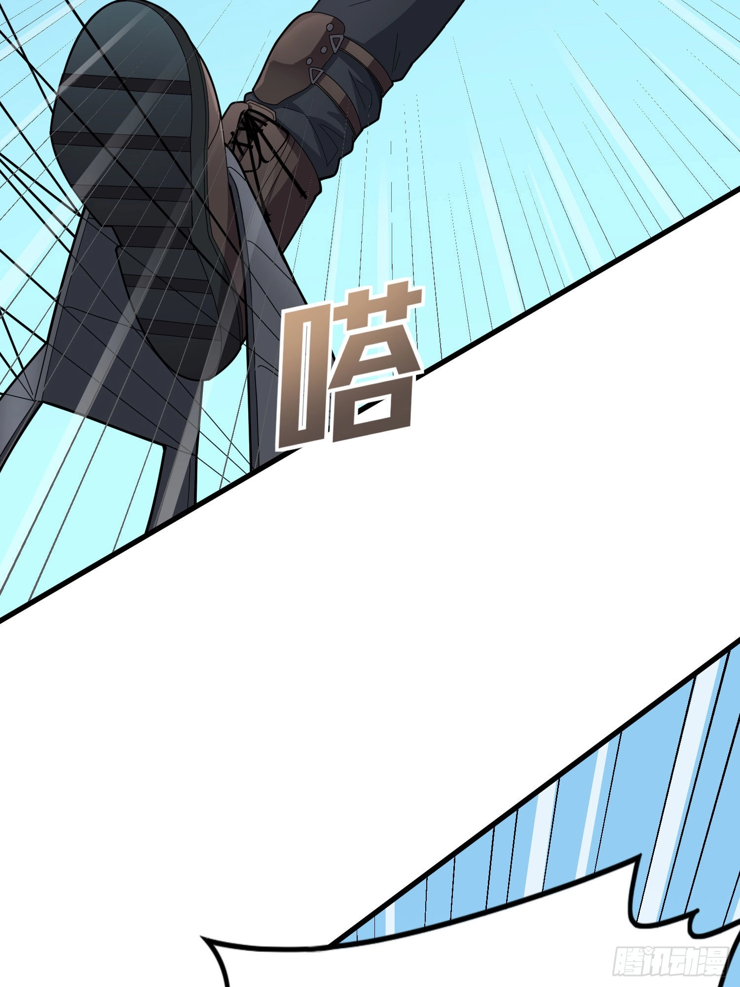 Read Lucky Rookie chapter 98 image 85 on Lezhin
