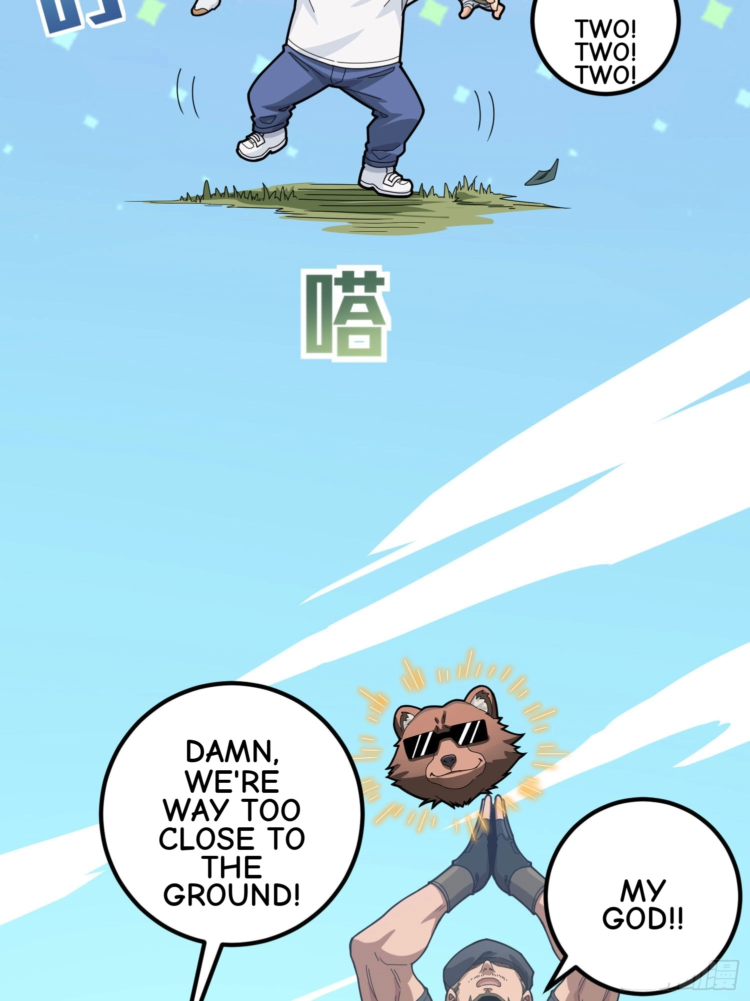 Read Lucky Rookie chapter 98 image 90 on Lezhin