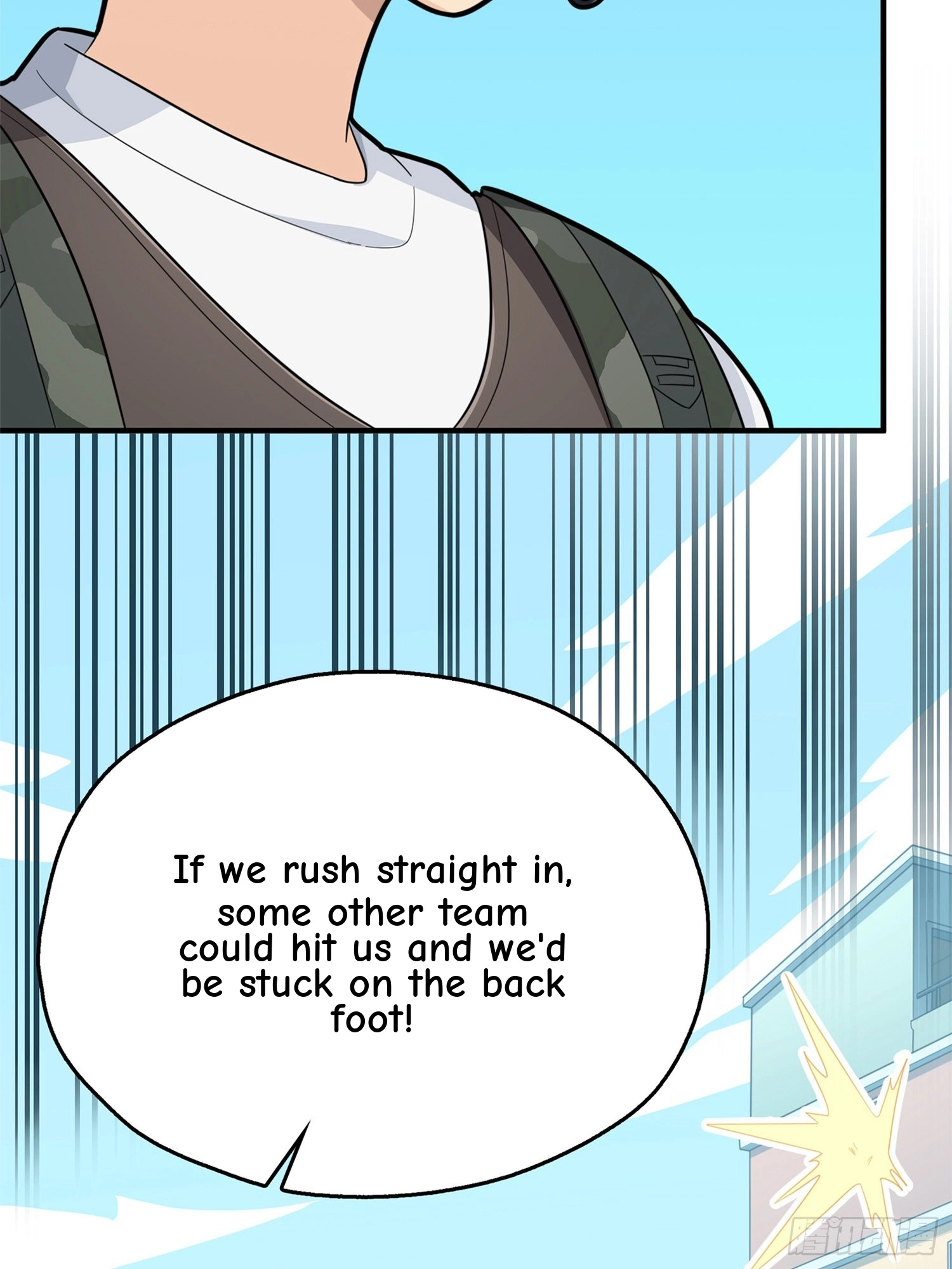 Read Lucky Rookie chapter 99 image 17 on Lezhin