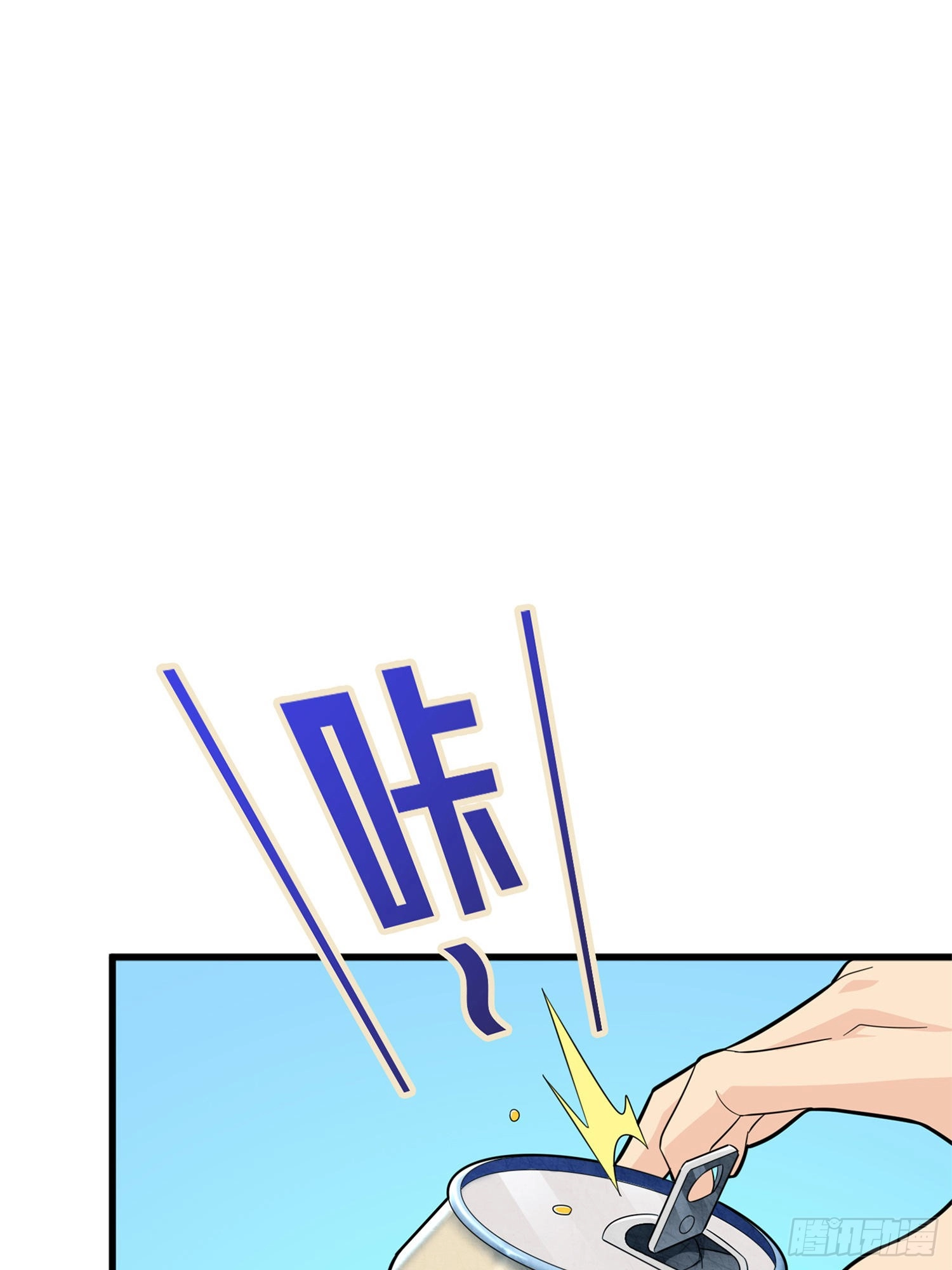 Read Lucky Rookie chapter 99 image 22 on Lezhin