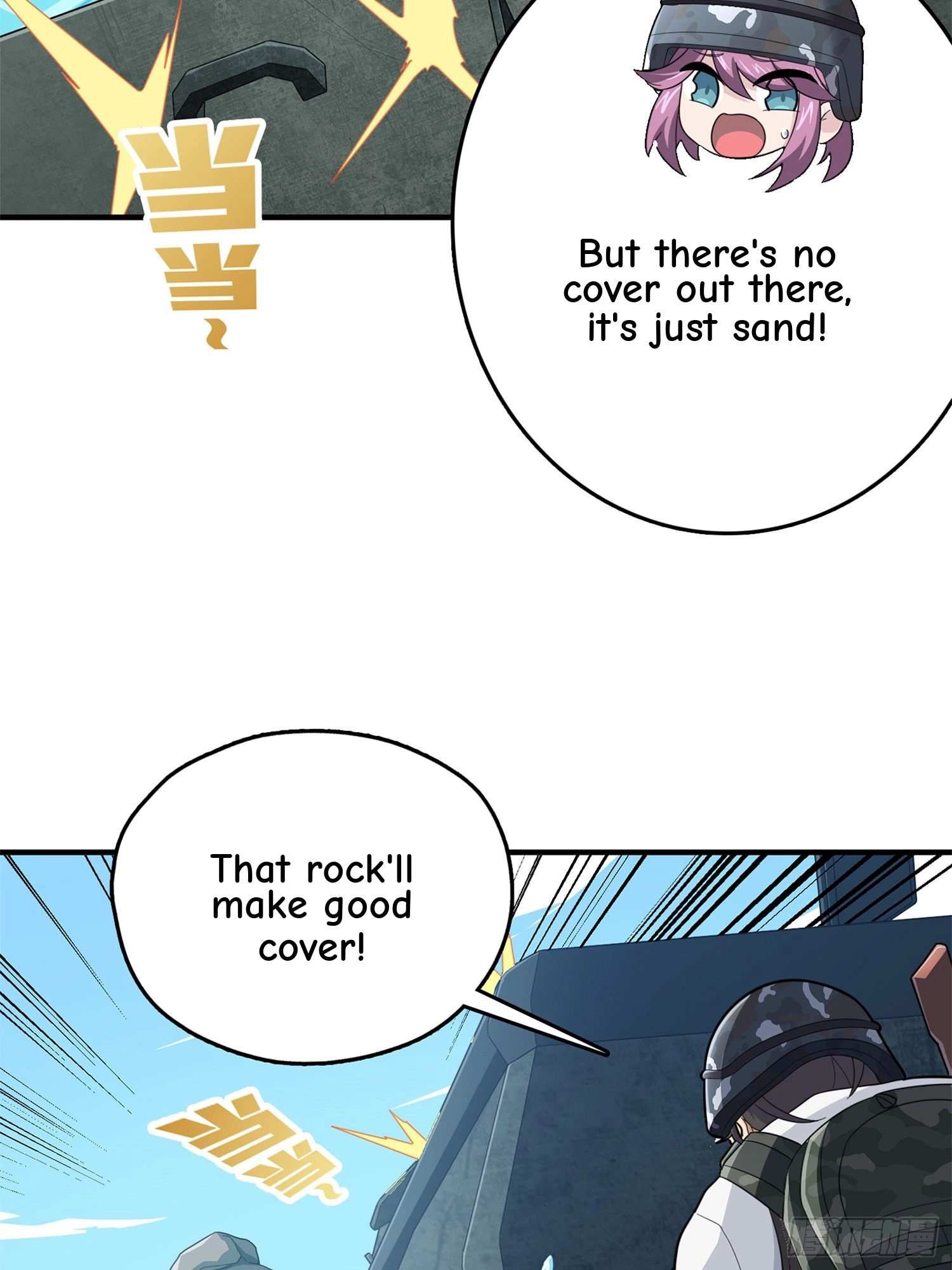 Read Lucky Rookie chapter 99 image 52 on Lezhin
