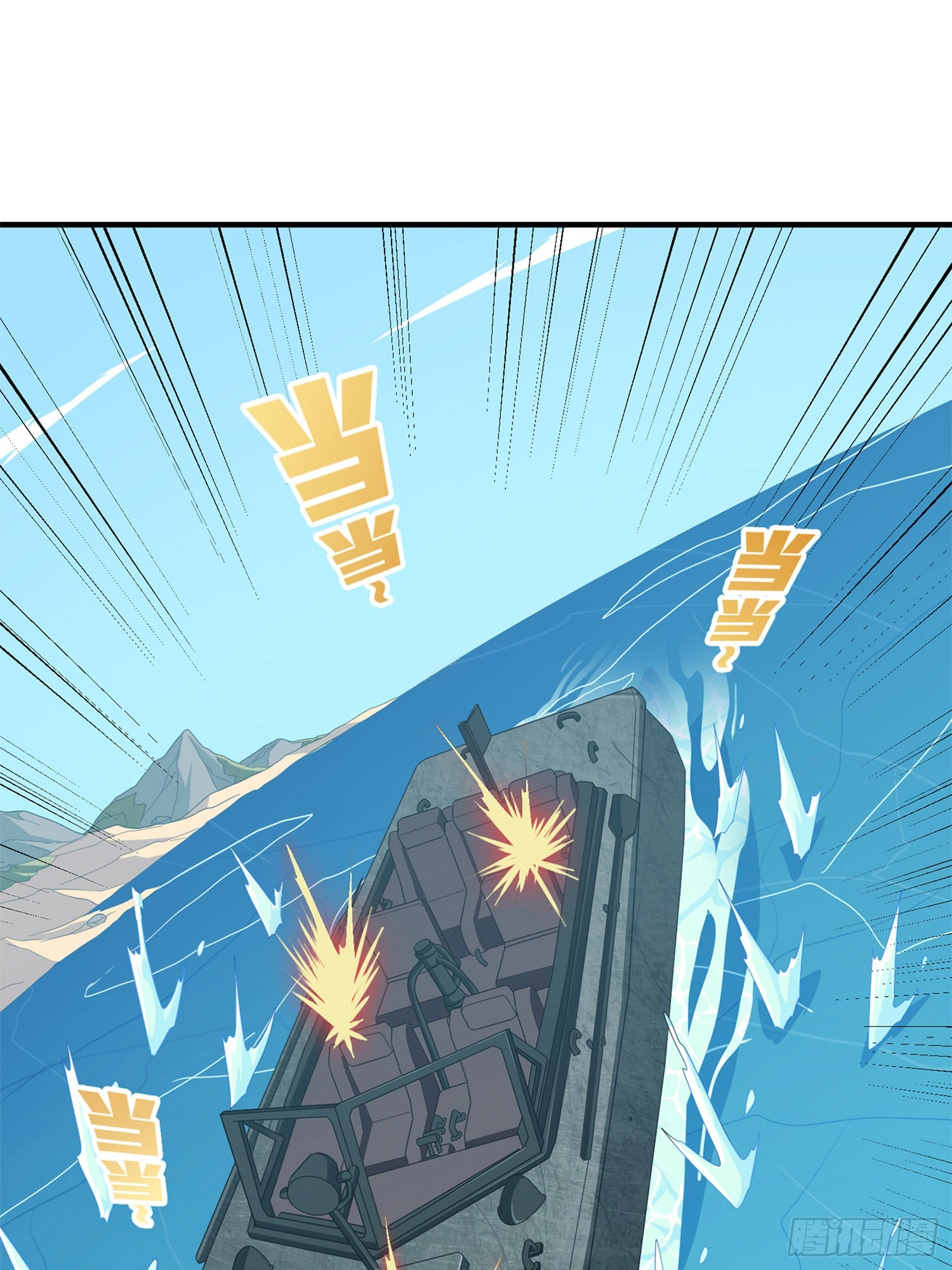 Read Lucky Rookie chapter 99 image 56 on Lezhin