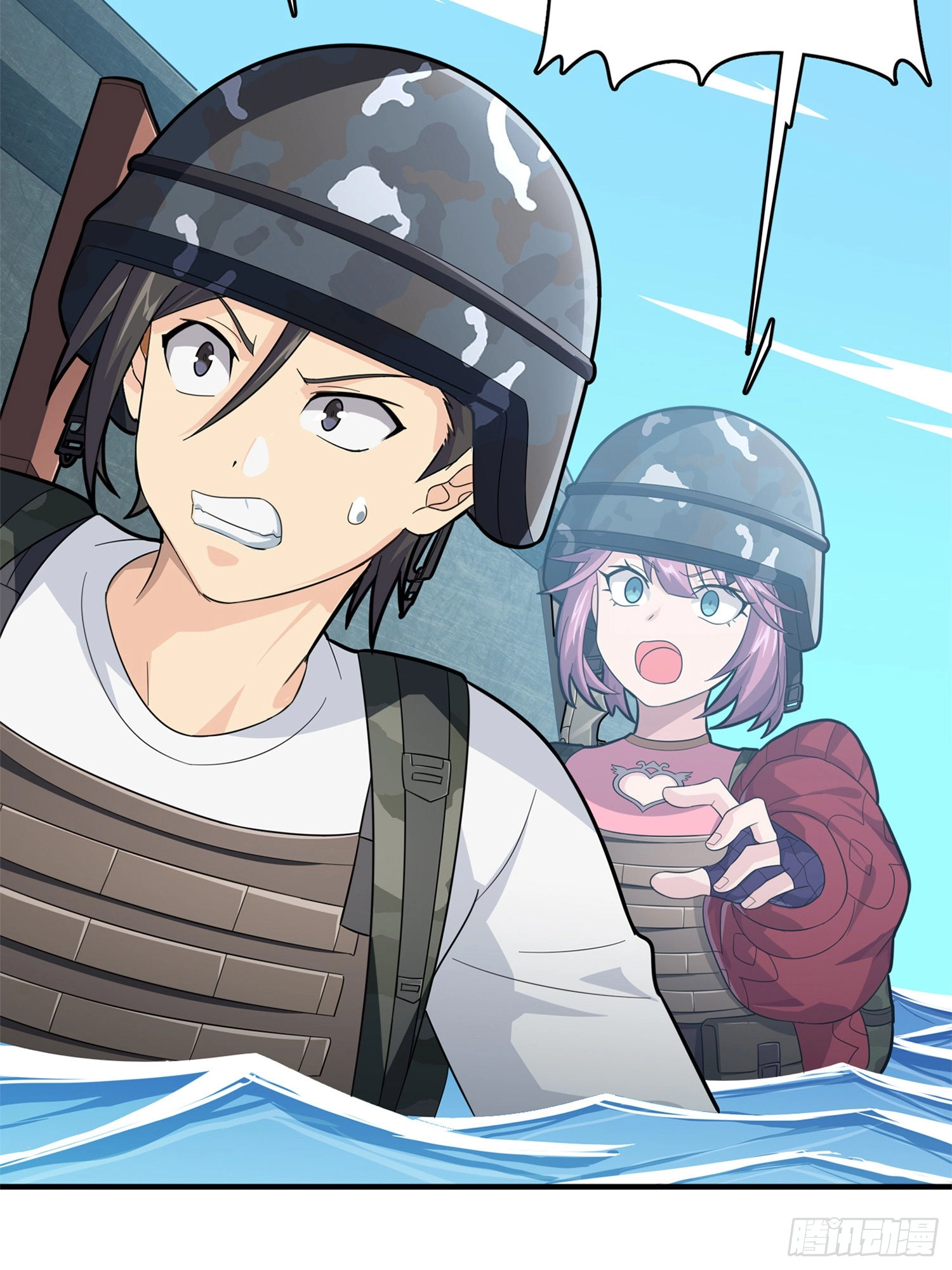 Read Lucky Rookie chapter 99 image 61 on Lezhin