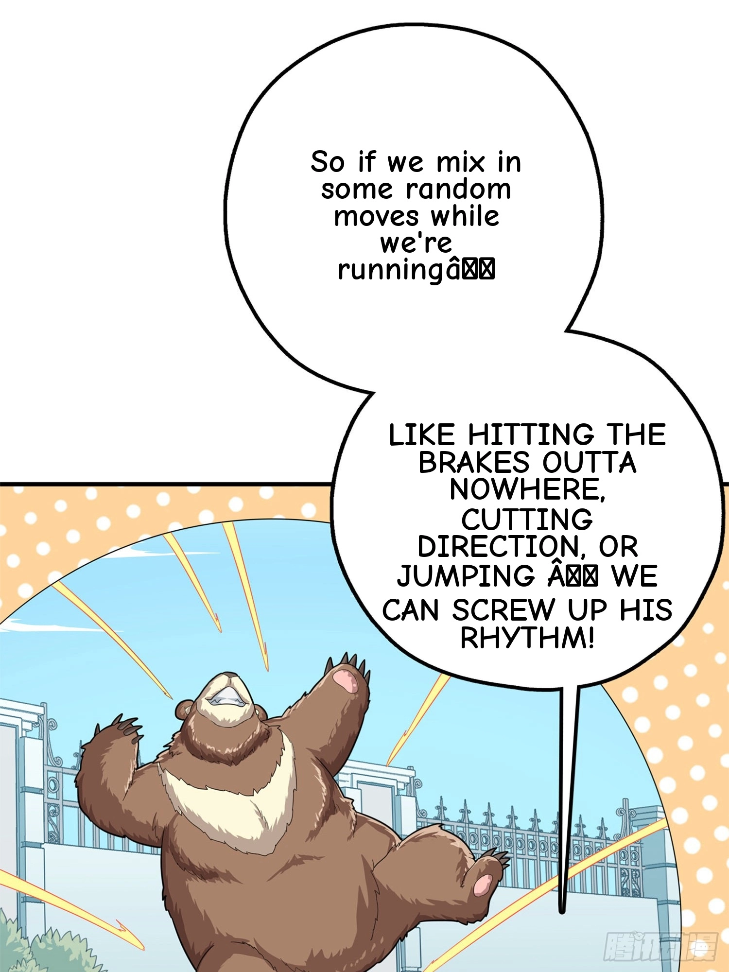 Read Lucky Rookie chapter 99 image 64 on Lezhin
