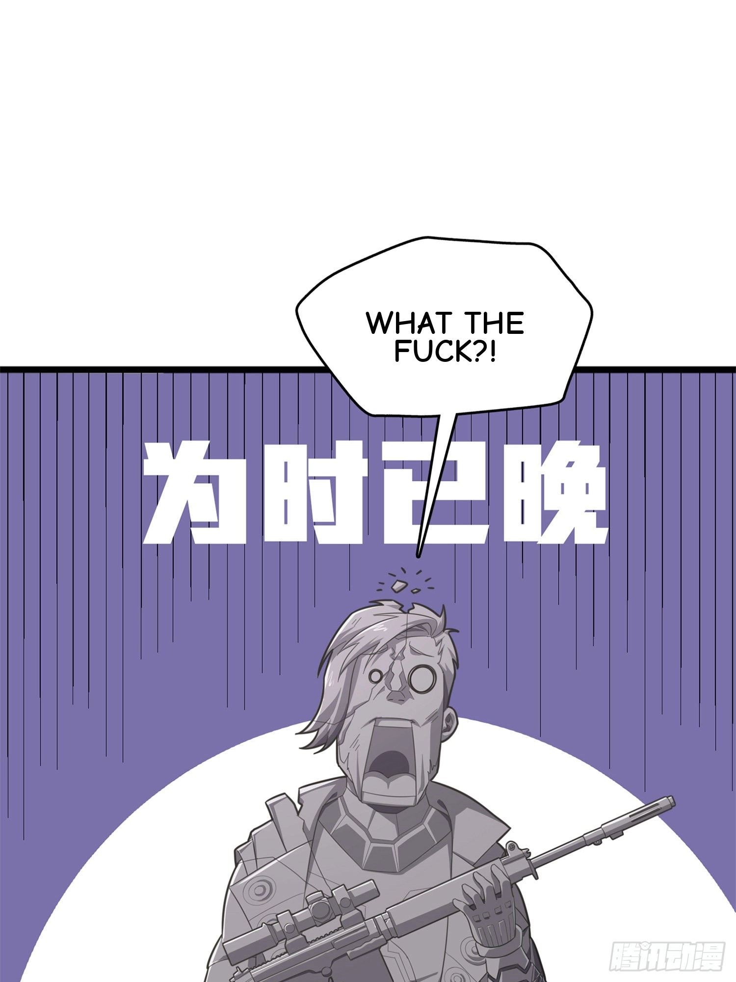 Read Lucky Rookie chapter 99 image 92 on Lezhin
