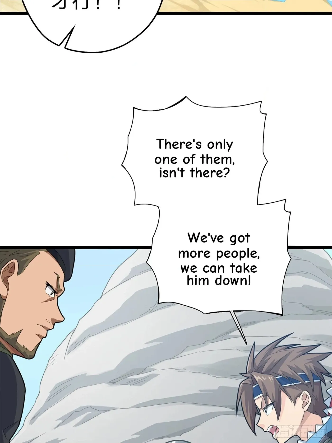 Read Lucky Rookie chapter 99 image 99 on Lezhin