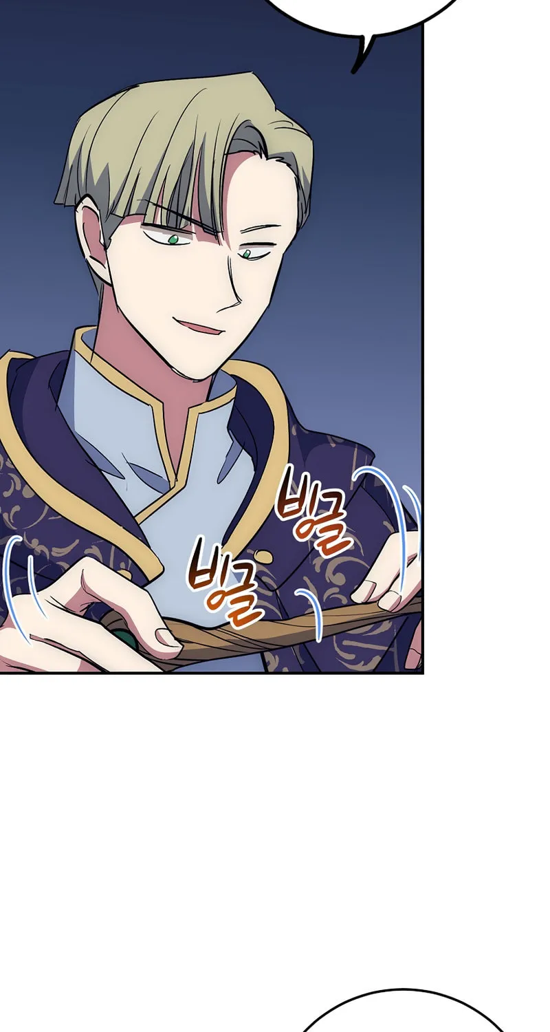 Lucky Striker Chapter 47 page 61 - 