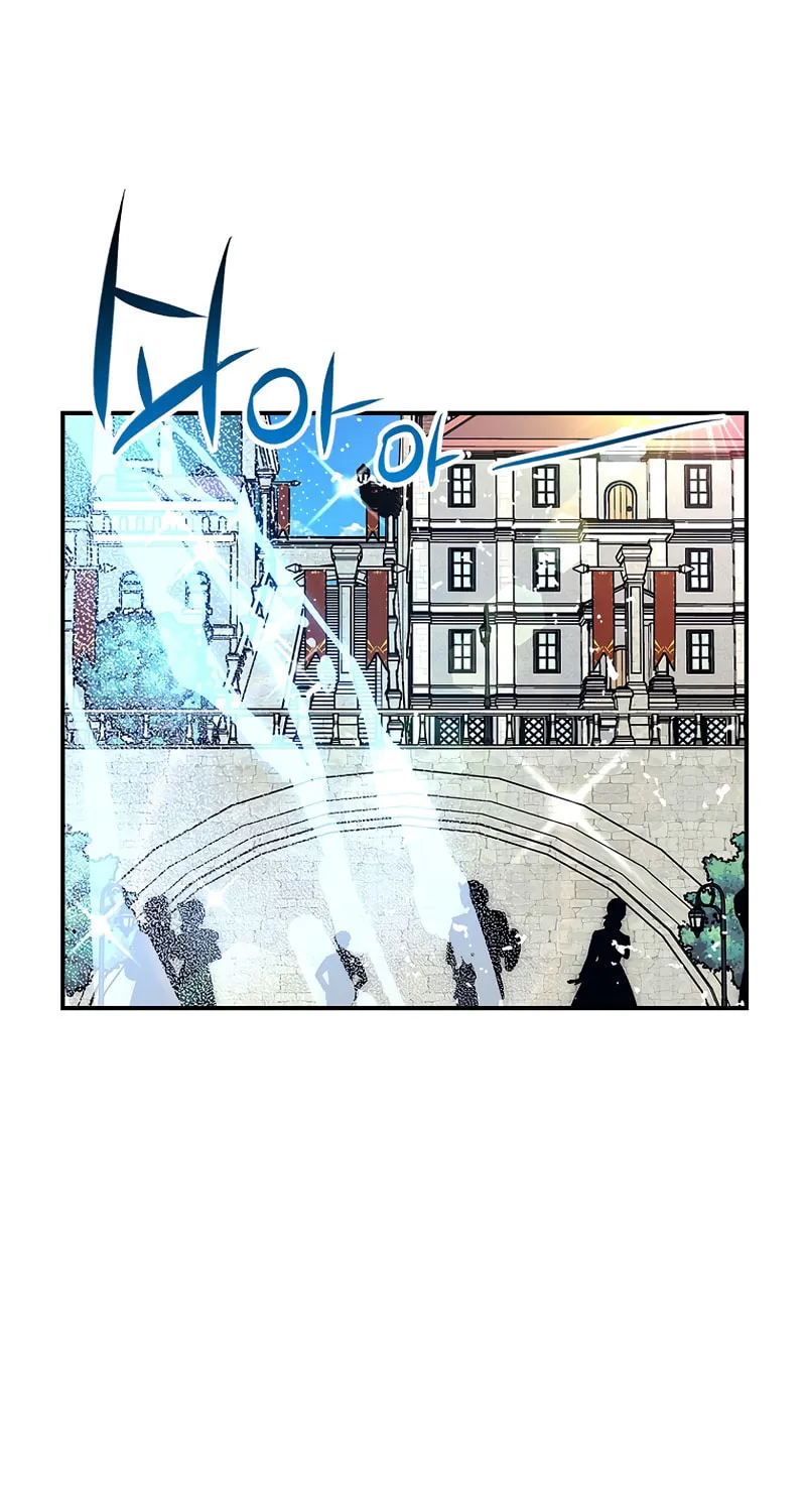 Lucky Striker Chapter 47 page 83 - 