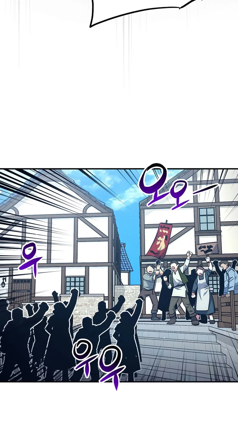 Lucky Striker Chapter 48 page 54 - 