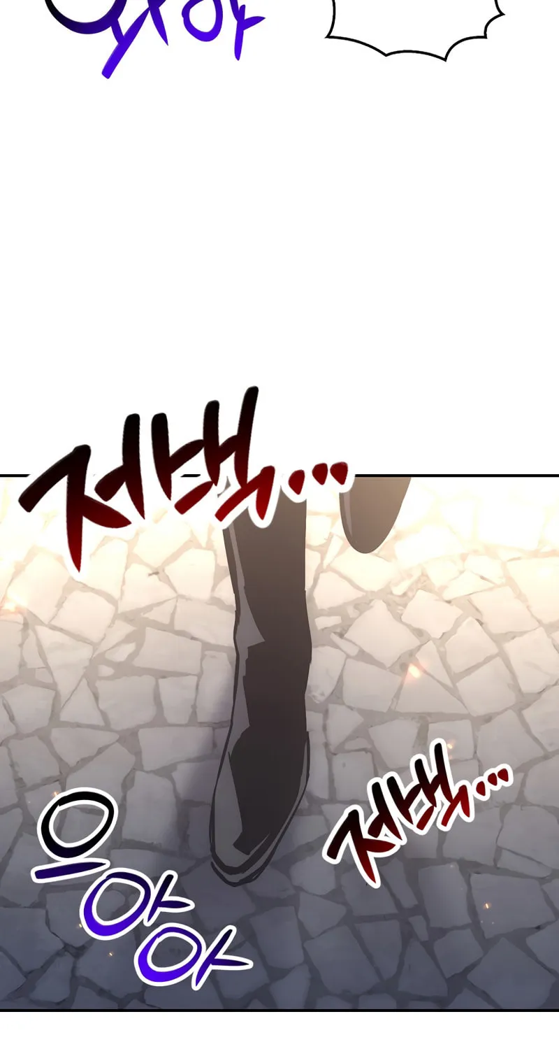 Lucky Striker Chapter 49 page 20 - 