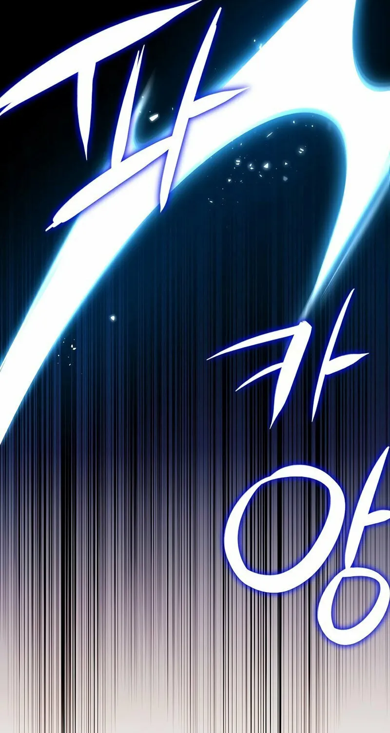 Lucky Striker Chapter 49 page 76 - 