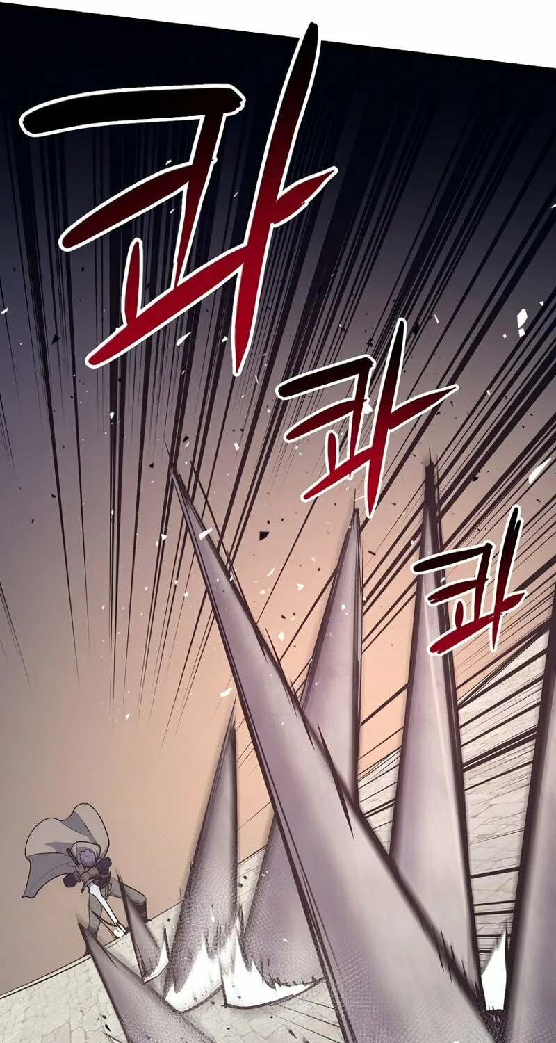 Lucky Striker Chapter 49 page 81 - 