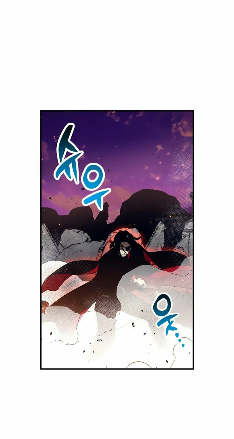 Lucky Striker Chapter 50 page 76 - 