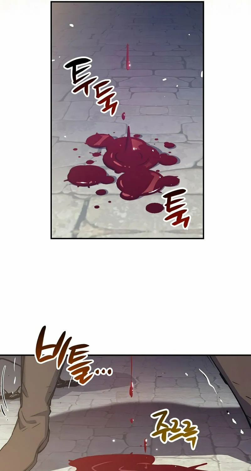 Lucky Striker Chapter 51 page 18 - 