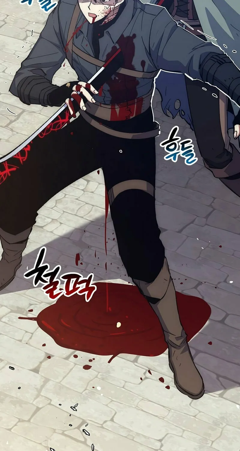 Lucky Striker Chapter 51 page 20 - 