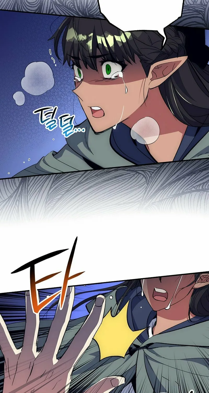 Lucky Striker Chapter 51 page 22 - 