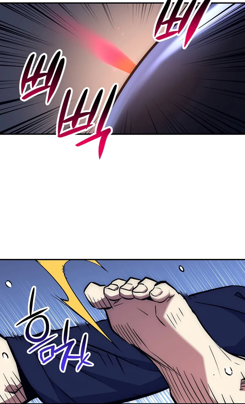 Lucky Striker Chapter 51 page 47 - 