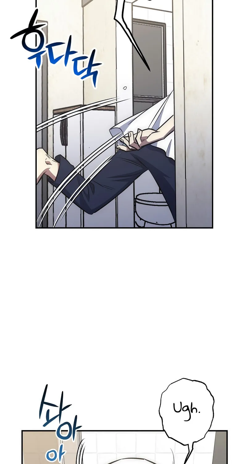 Lucky Striker Chapter 51 page 52 - 