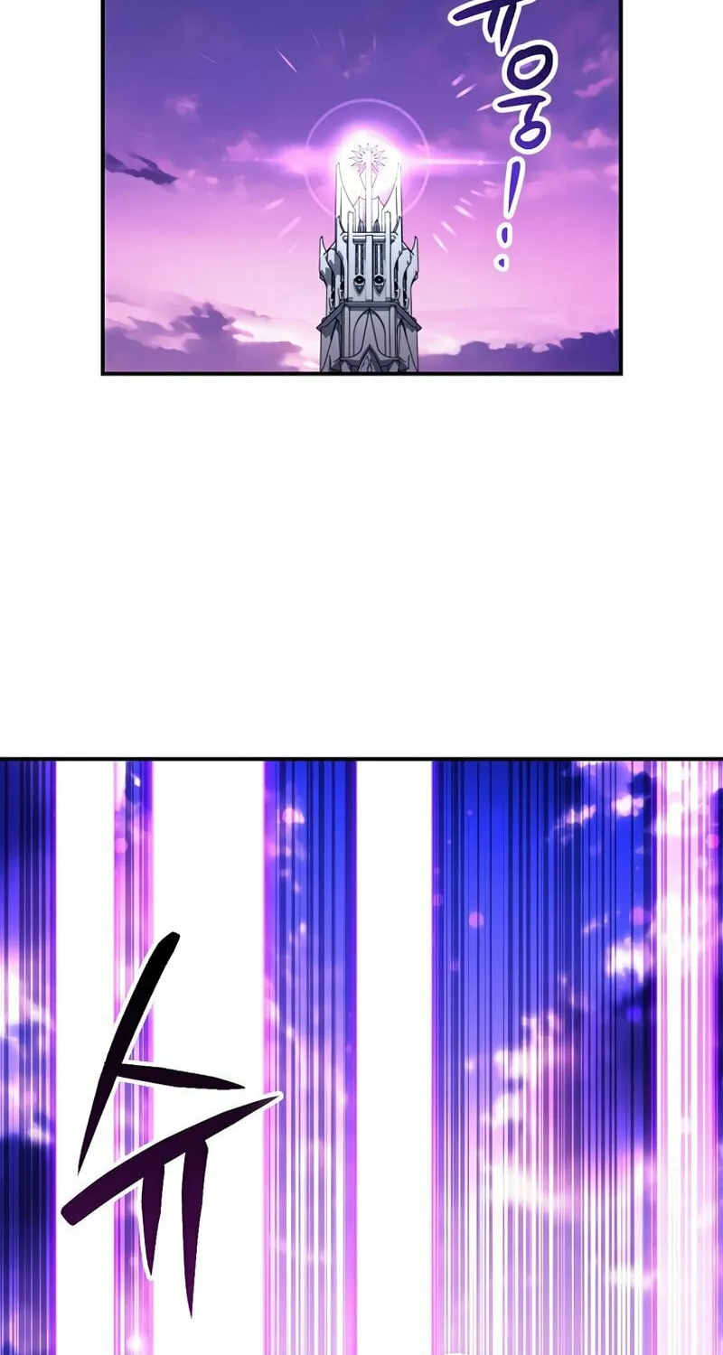 Lucky Striker Chapter 51 page 73 - 