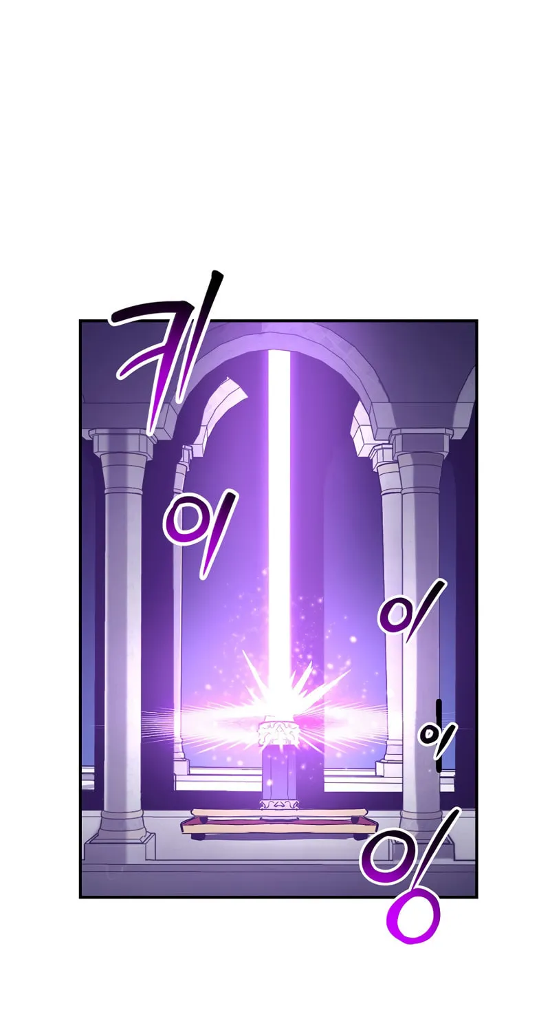 Lucky Striker Chapter 52 page 2 - 