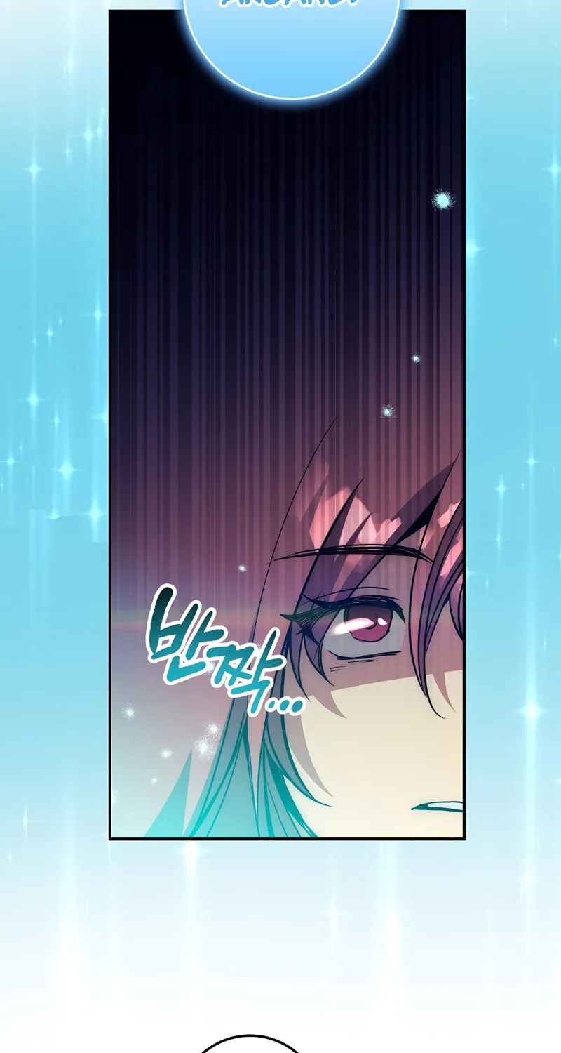 Lucky Striker Chapter 52 page 21 - 